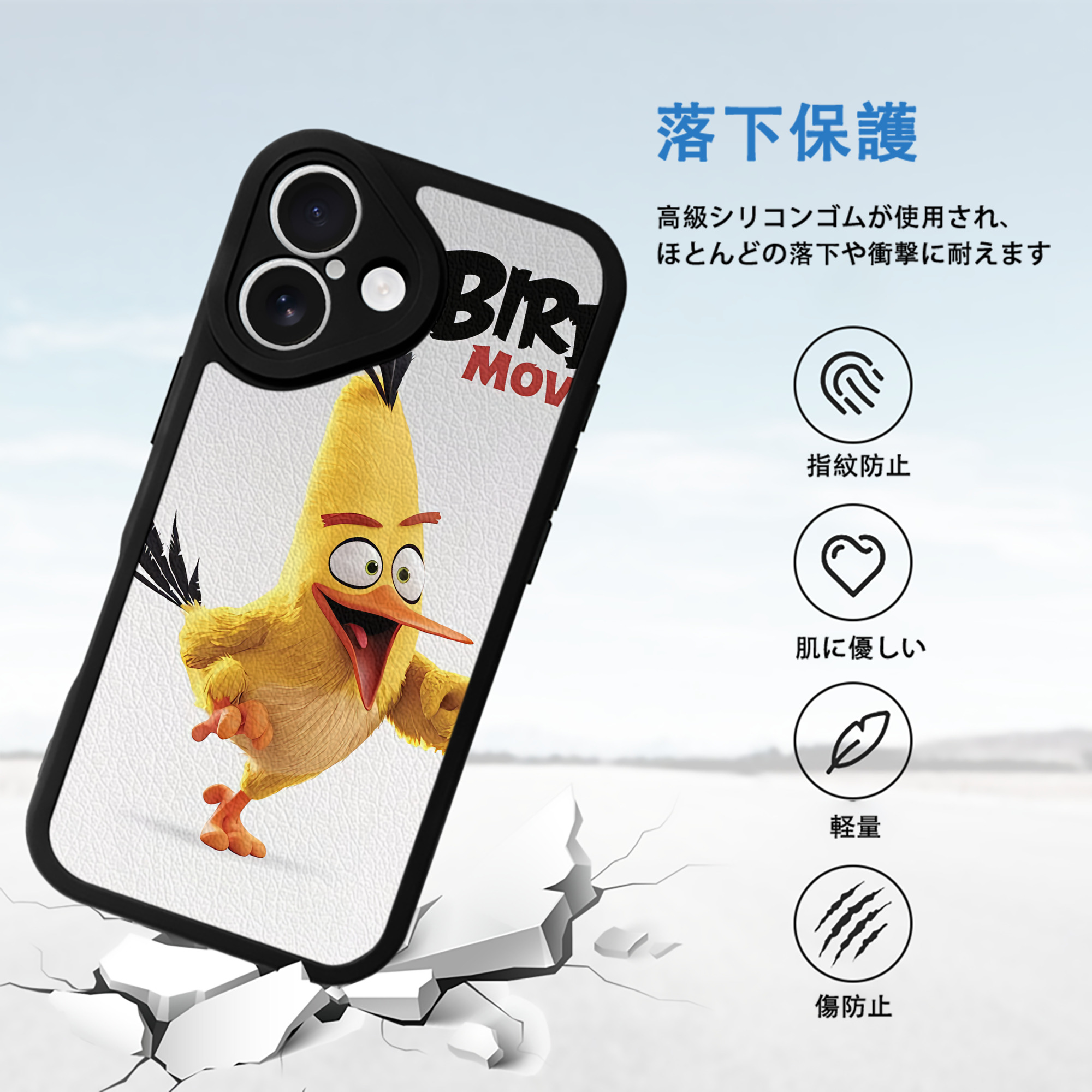 Angry Birds アングリーバード 【iPhone 16シリーズ対応】シリコンスマホケース（レザー調） 材質：シリコン