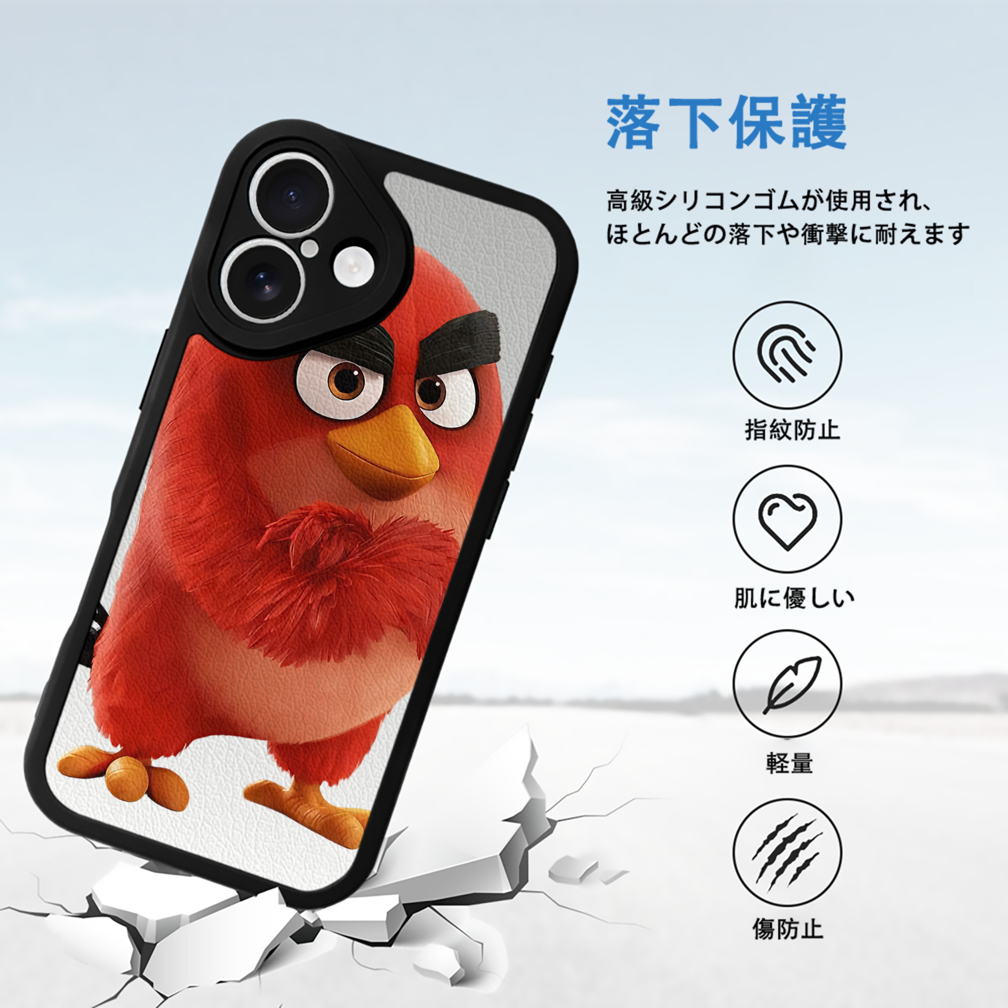 Angry Birds アングリーバード 【iPhone 16シリーズ対応】シリコンスマホケース（レザー調） 材質：シリコン