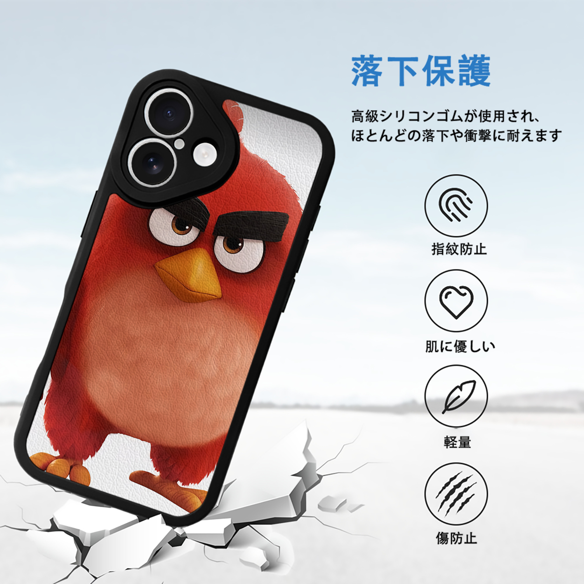 Angry Birds アングリーバード 【iPhone 16シリーズ対応】シリコンスマホケース（レザー調） 材質：シリコン