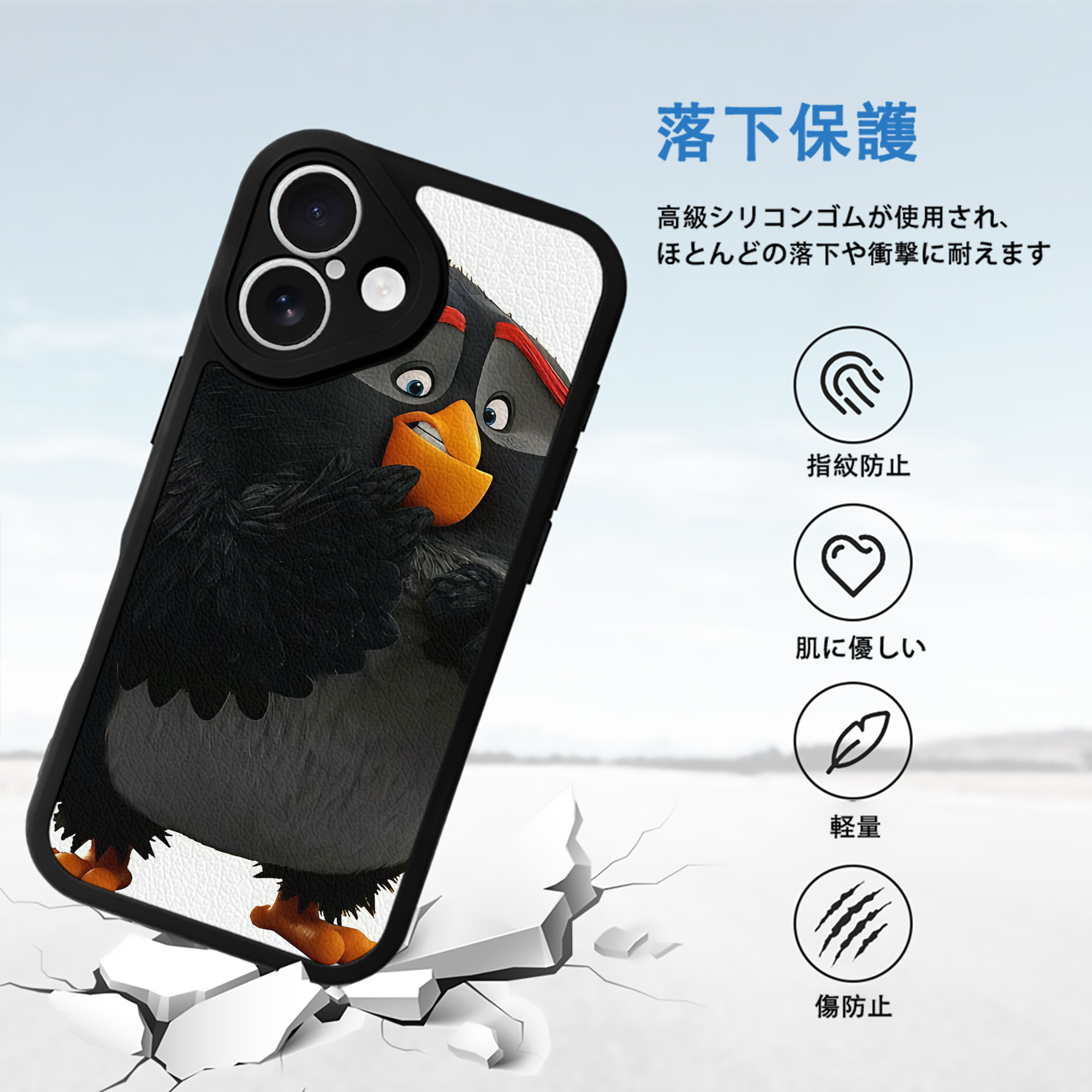 Angry Birds アングリーバード 【iPhone 16シリーズ対応】シリコンスマホケース（レザー調） 材質：シリコン