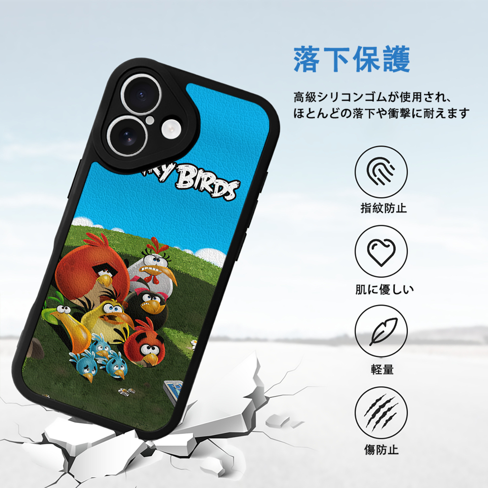 Angry Birds アングリーバード 【iPhone 16シリーズ対応】シリコンスマホケース（レザー調） 材質：シリコン