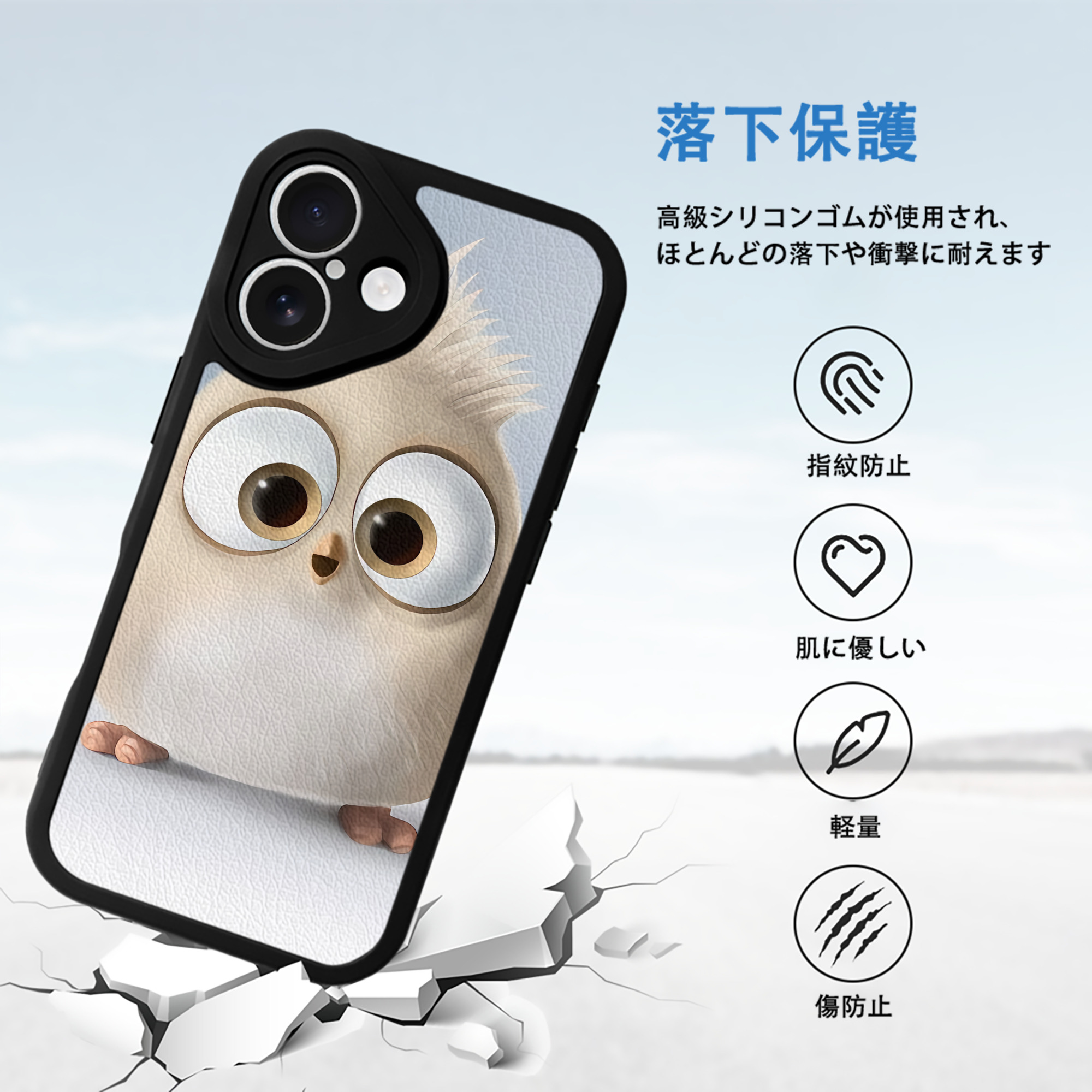 Angry Birds アングリーバード 【iPhone 16シリーズ対応】シリコンスマホケース（レザー調） 材質：シリコン