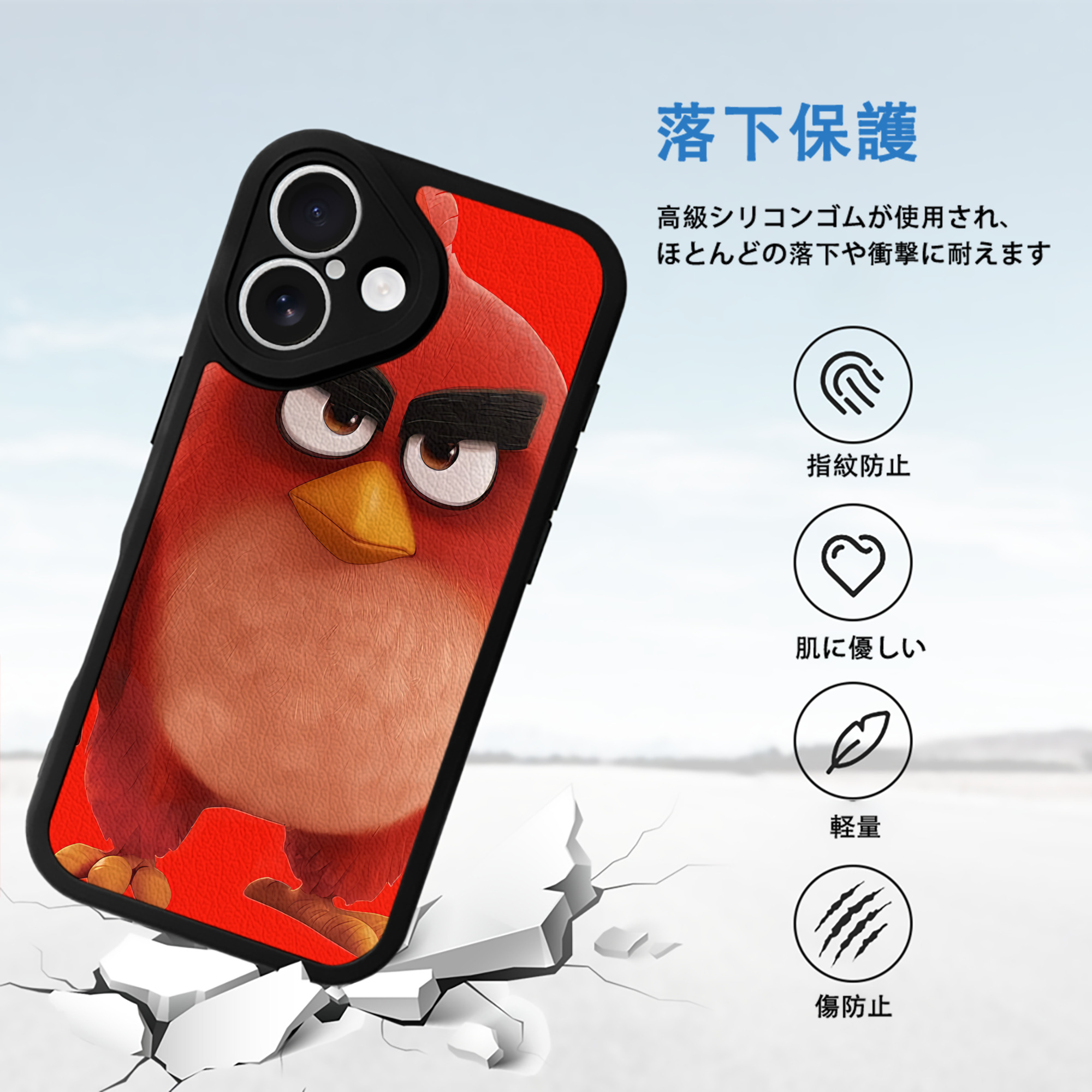 Angry Birds アングリーバード 【iPhone 16シリーズ対応】シリコンスマホケース（レザー調） 材質：シリコン