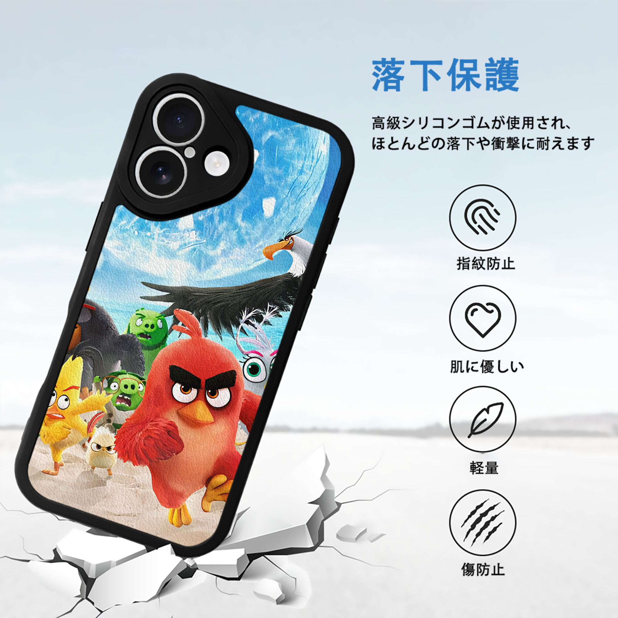 Angry Birds アングリーバード 【iPhone 16シリーズ対応】シリコンスマホケース（レザー調） 材質：シリコン