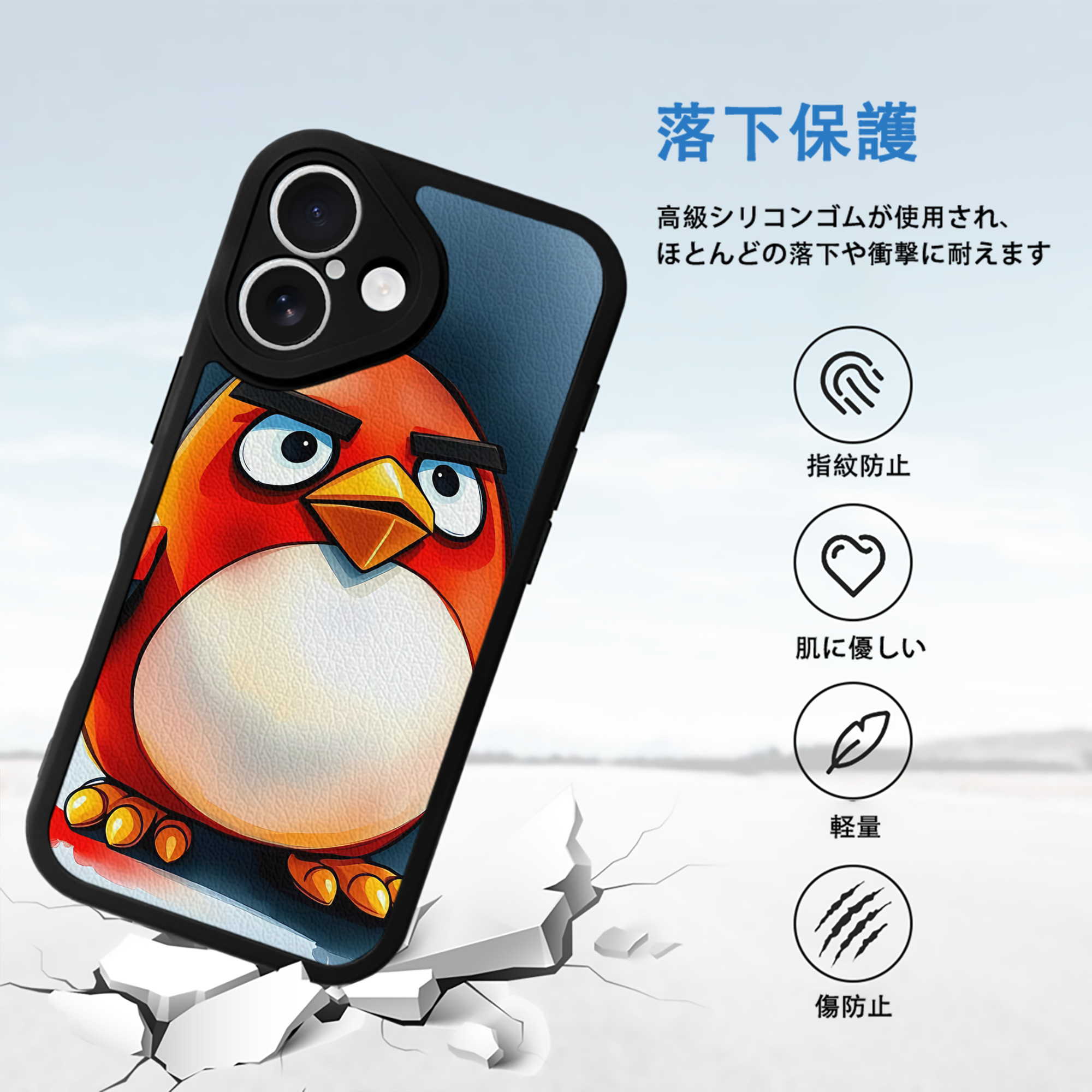 Angry Birds アングリーバード 【iPhone 16シリーズ対応】シリコンスマホケース（レザー調） 材質：シリコン