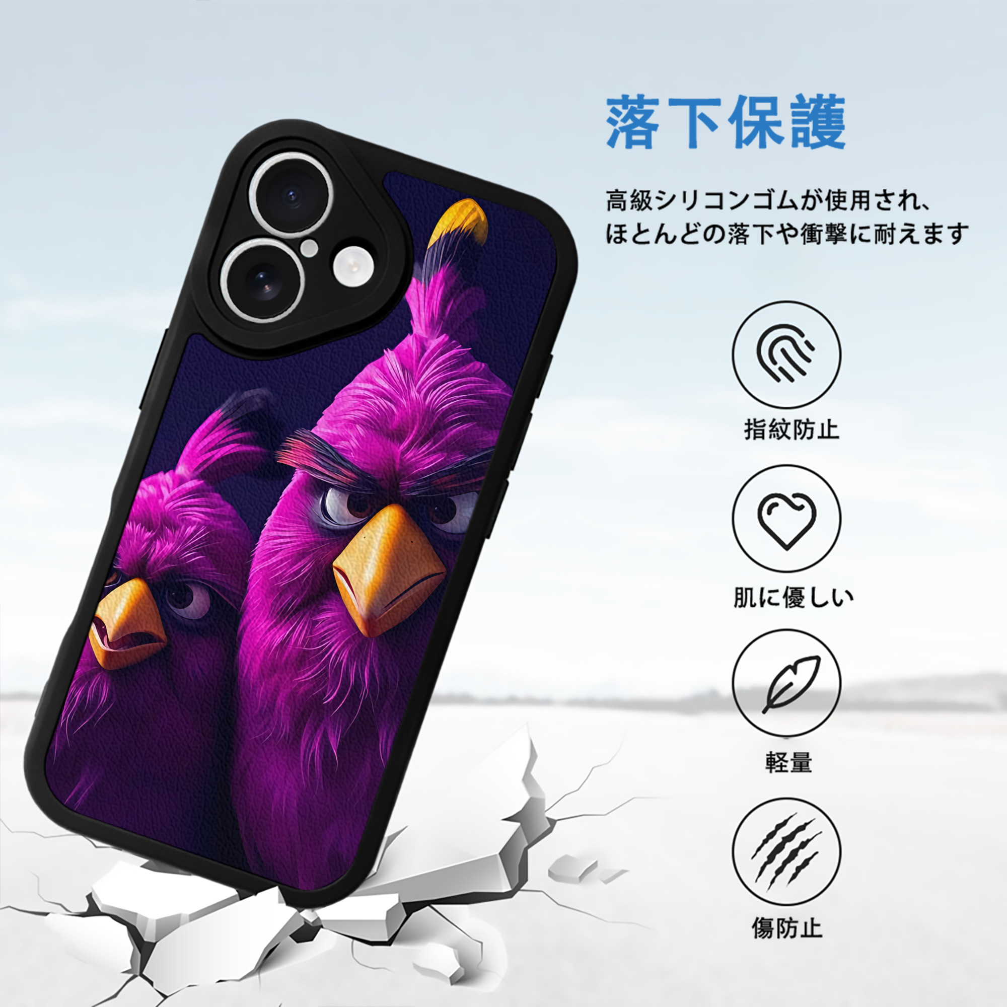 Angry Birds アングリーバード 【iPhone 16シリーズ対応】シリコンスマホケース（レザー調） 材質：シリコン
