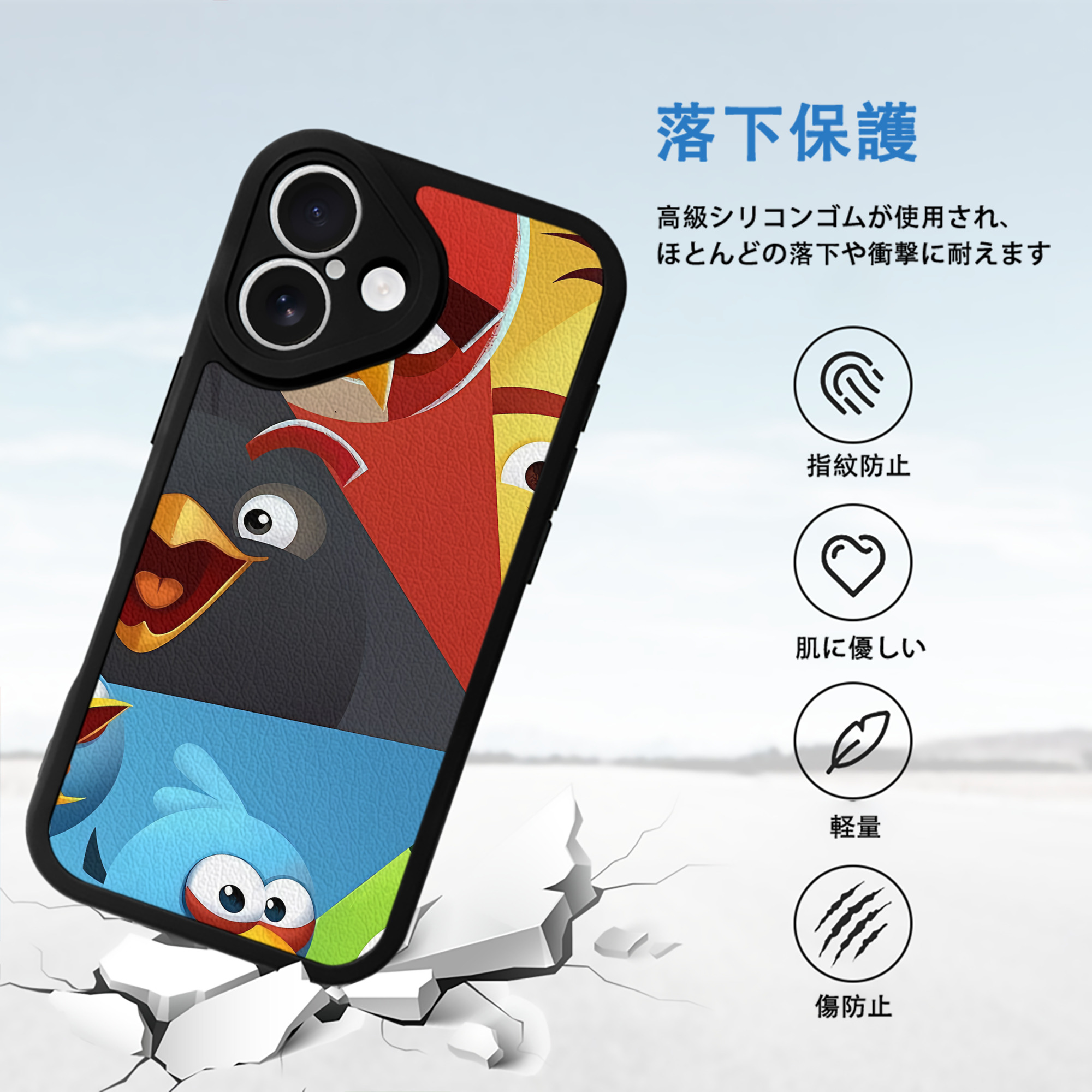 Angry Birds アングリーバード 【iPhone 16シリーズ対応】シリコンスマホケース（レザー調） 材質：シリコン