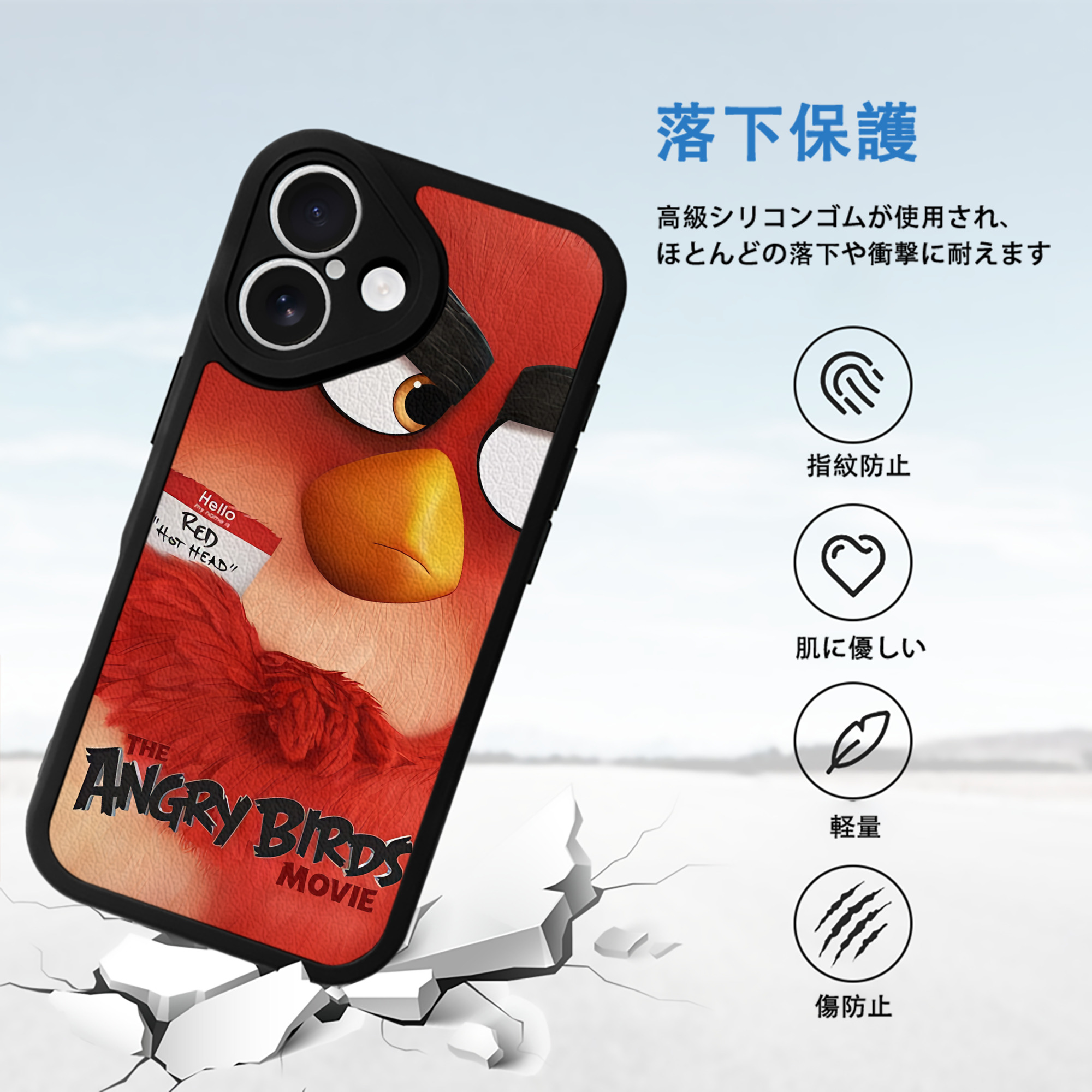 Angry Birds アングリーバード 【iPhone 16シリーズ対応】シリコンスマホケース（レザー調） 材質：シリコン