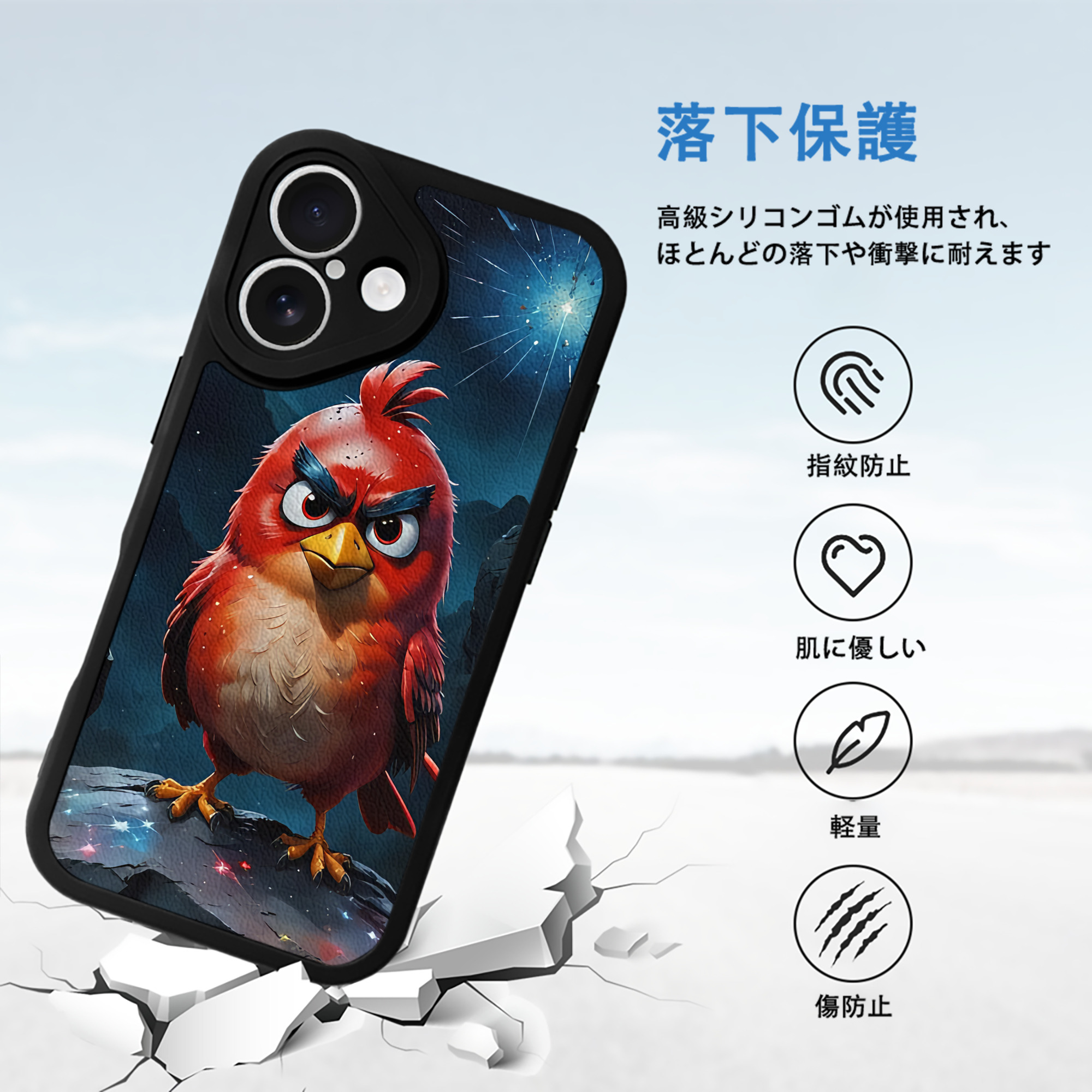 Angry Birds アングリーバード 【iPhone 16シリーズ対応】シリコンスマホケース（レザー調） 材質：シリコン