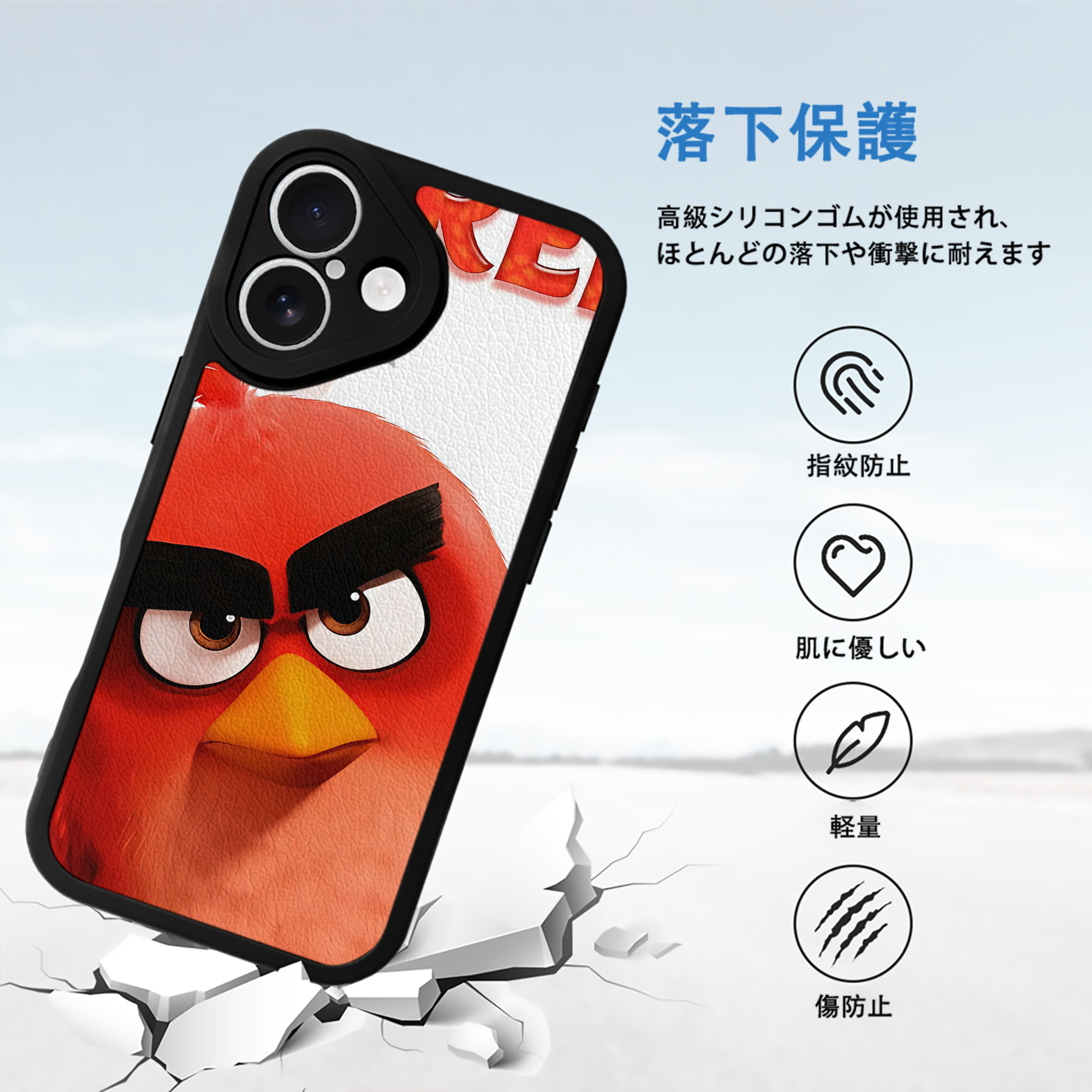 Angry Birds アングリーバード 【iPhone 16シリーズ対応】シリコンスマホケース（レザー調） 材質：シリコン