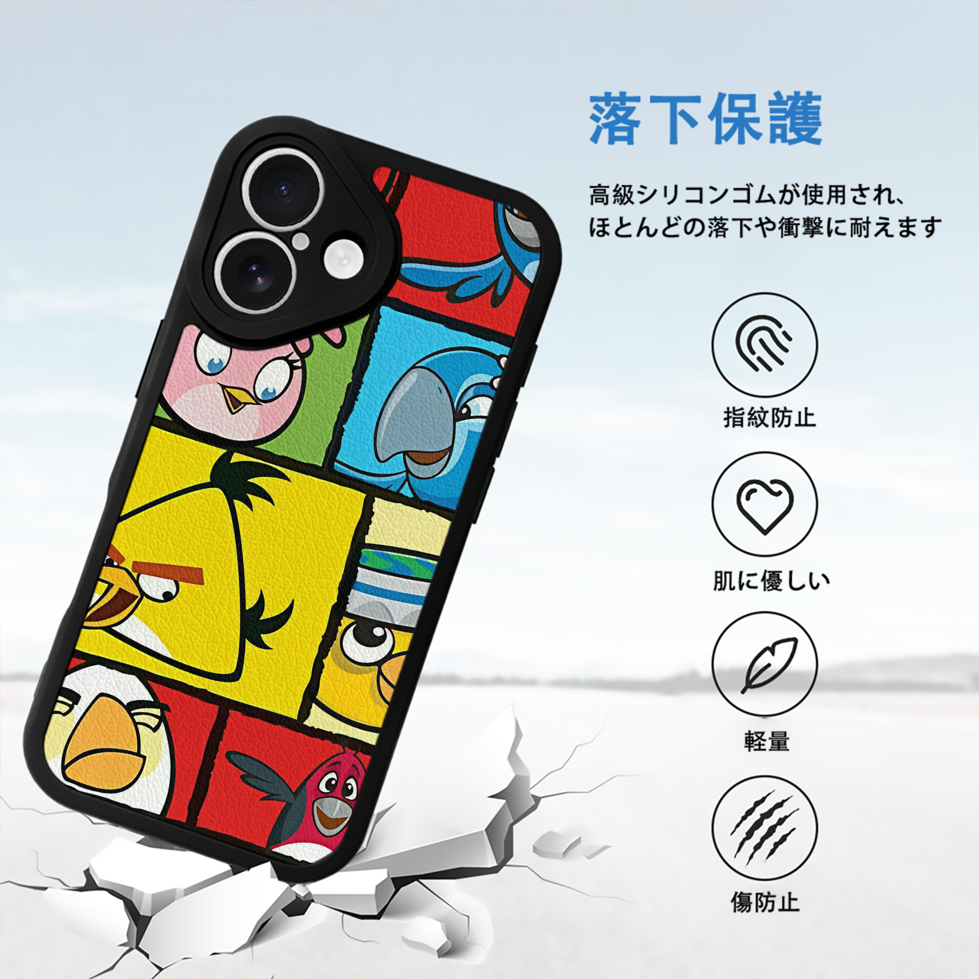 Angry Birds アングリーバード 【iPhone 16シリーズ対応】シリコンスマホケース（レザー調） 材質：シリコン