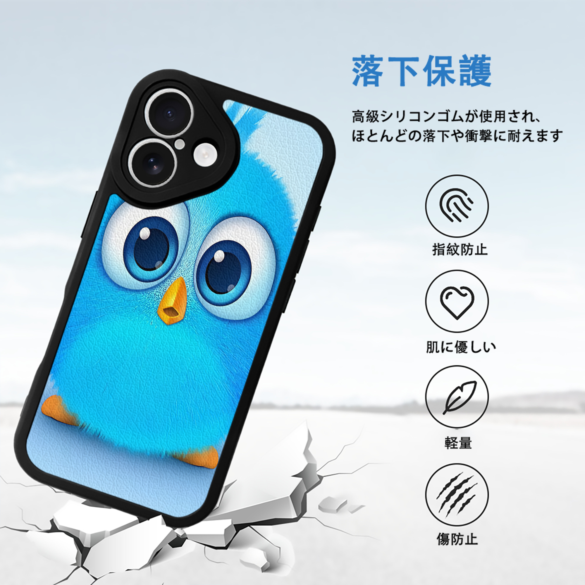 Angry Birds アングリーバード 【iPhone 16シリーズ対応】シリコンスマホケース（レザー調） 材質：シリコン