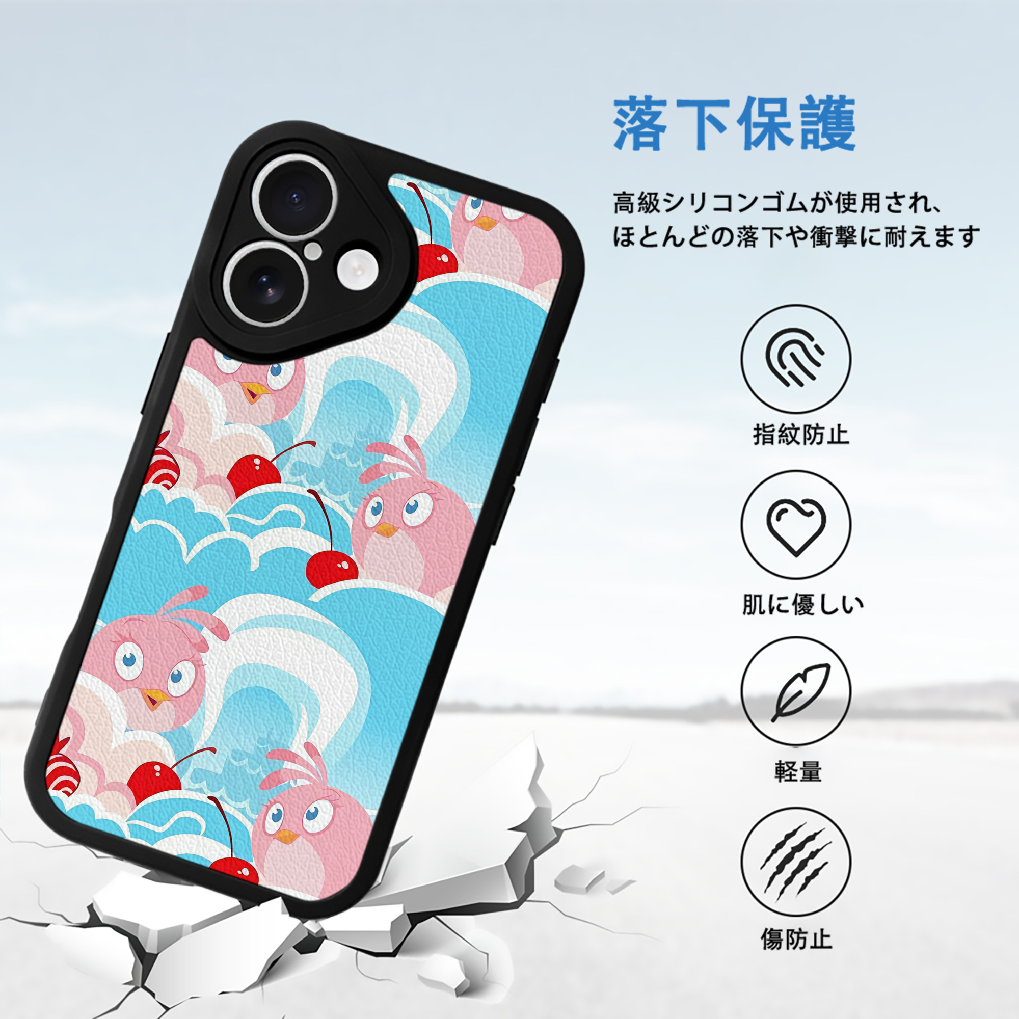 Angry Birds アングリーバード 【iPhone 16シリーズ対応】シリコンスマホケース（レザー調） 材質：シリコン