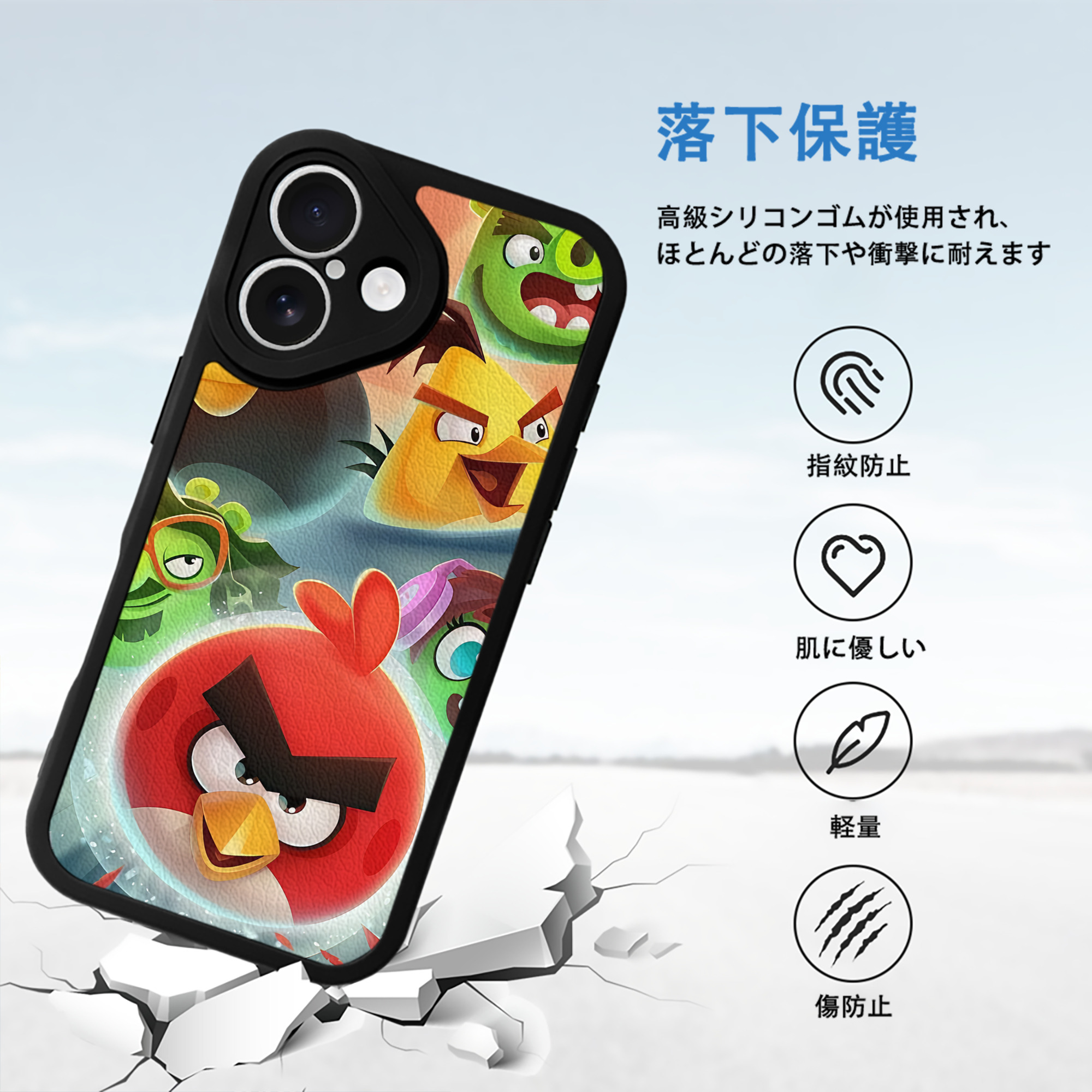Angry Birds アングリーバード 【iPhone 16シリーズ対応】シリコンスマホケース（レザー調） 材質：シリコン