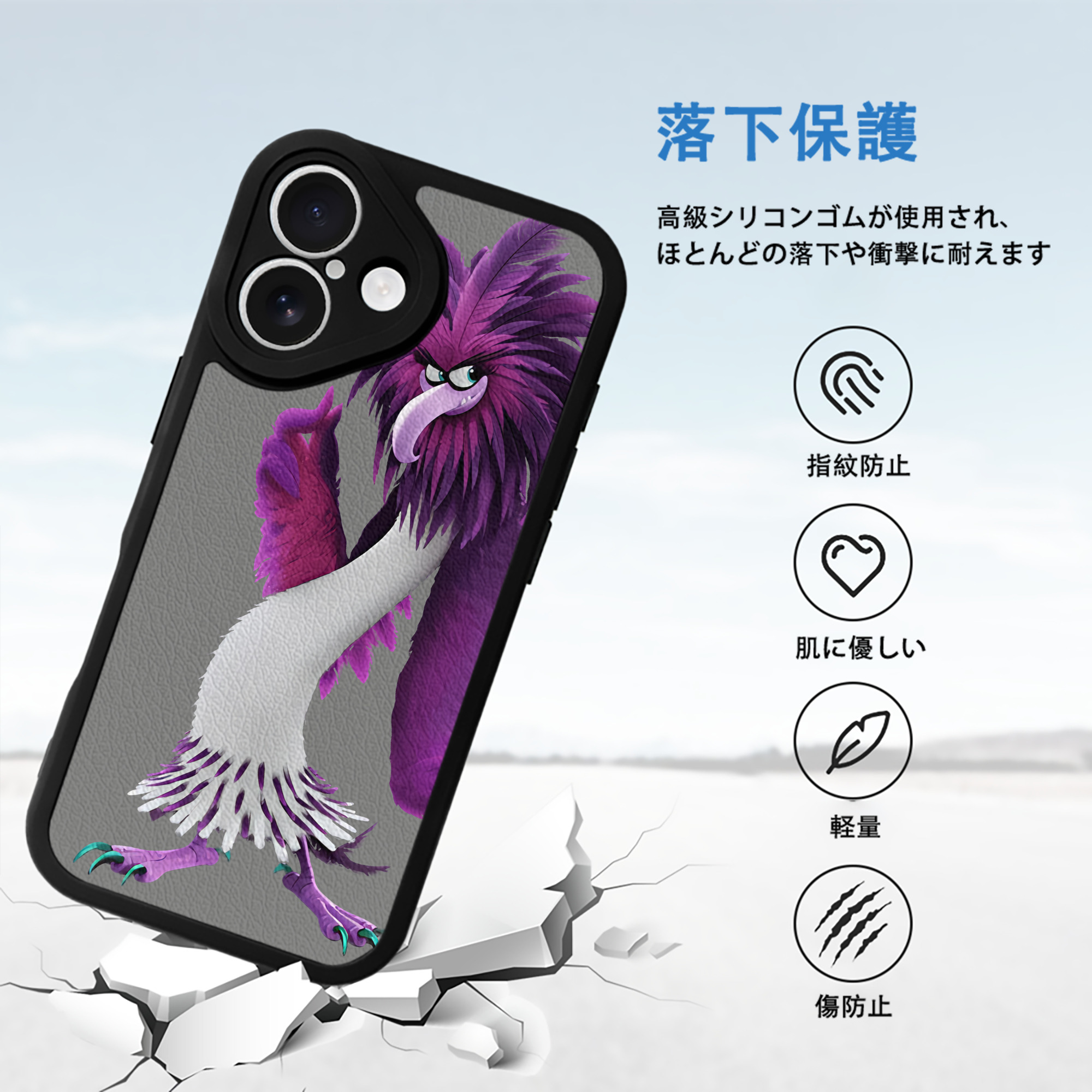Angry Birds アングリーバード 【iPhone 16シリーズ対応】シリコンスマホケース（レザー調） 材質：シリコン
