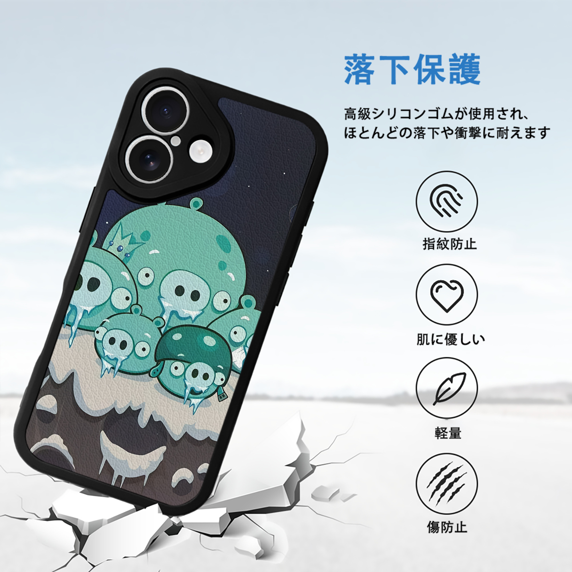 Angry Birds アングリーバード 【iPhone 16シリーズ対応】シリコンスマホケース（レザー調） 材質：シリコン
