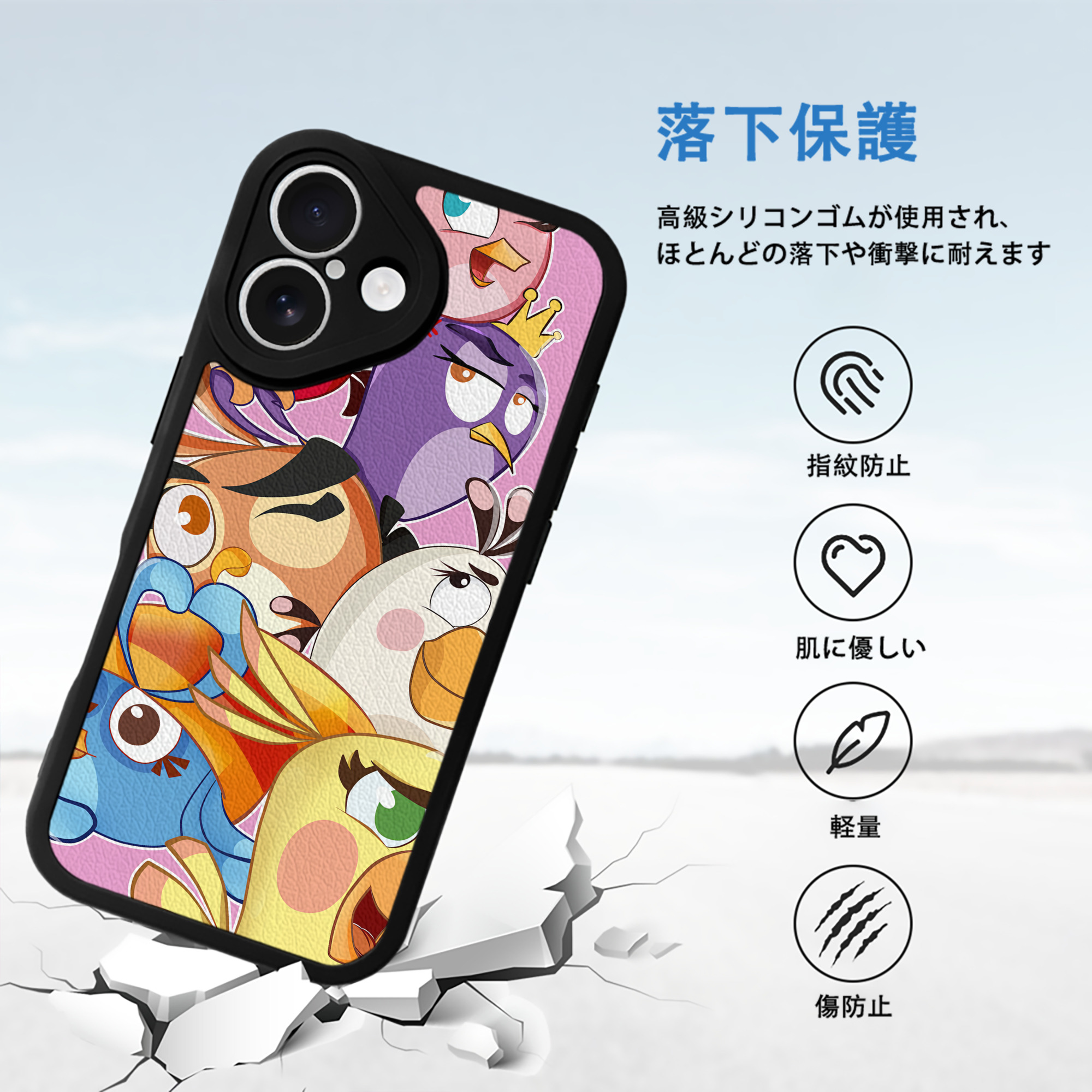 Angry Birds アングリーバード 【iPhone 16シリーズ対応】シリコンスマホケース（レザー調） 材質：シリコン