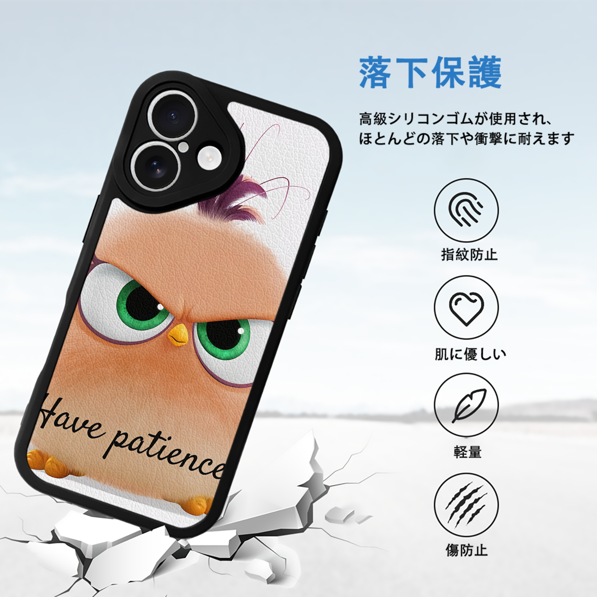 Angry Birds アングリーバード 【iPhone 16シリーズ対応】シリコンスマホケース（レザー調） 材質：シリコン