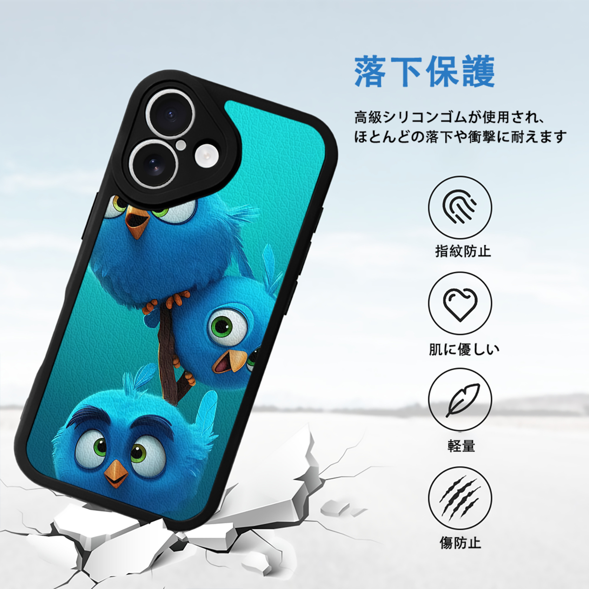 Angry Birds アングリーバード 【iPhone 16シリーズ対応】シリコンスマホケース（レザー調） 材質：シリコン