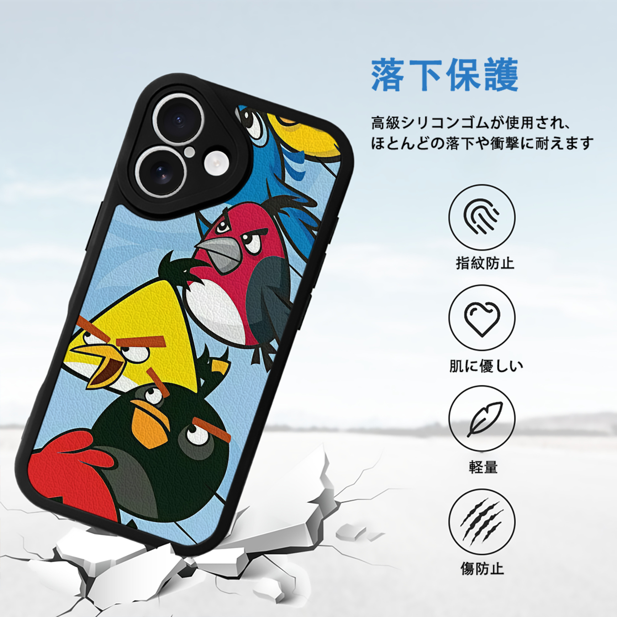 Angry Birds アングリーバード 【iPhone 16シリーズ対応】シリコンスマホケース（レザー調） 材質：シリコン