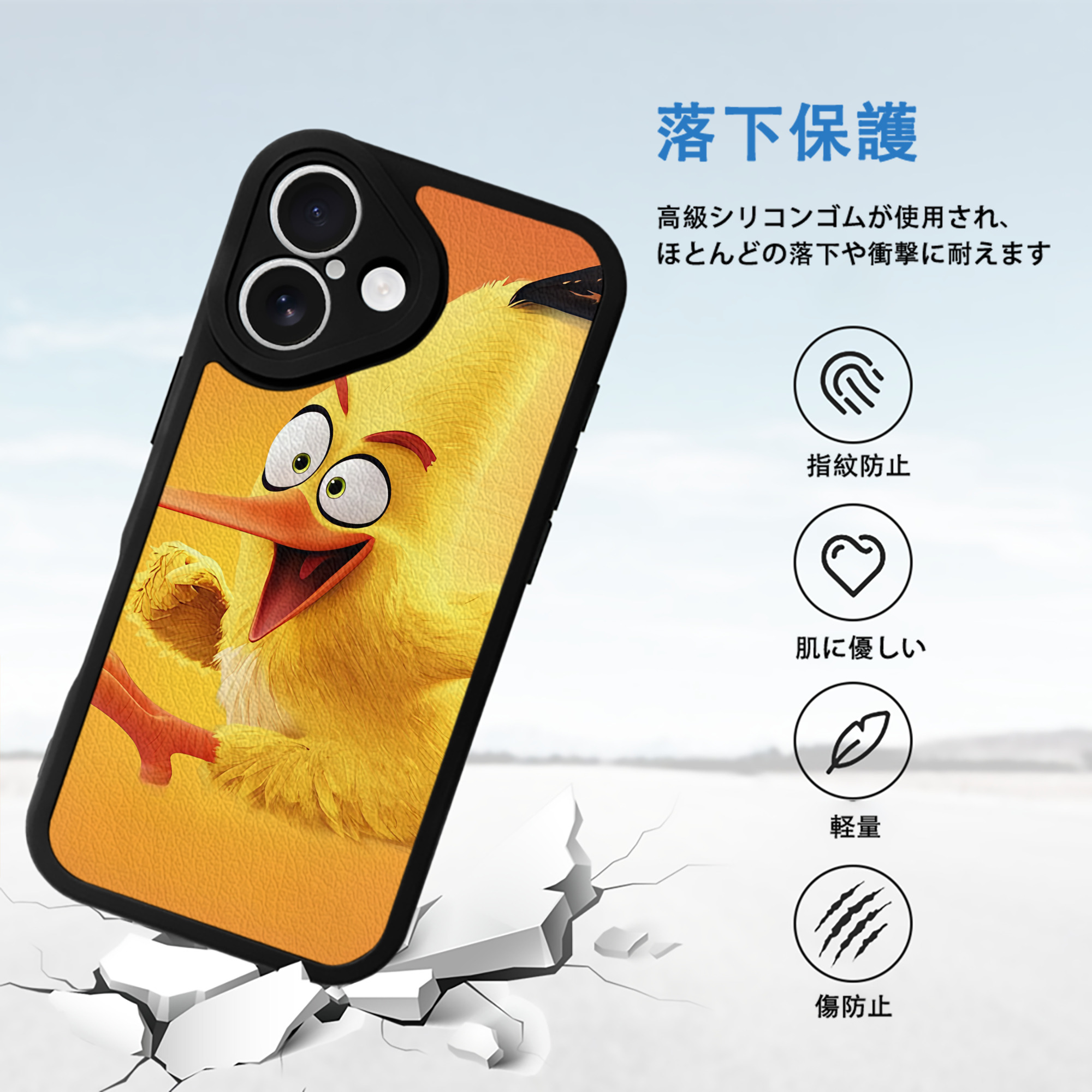 Angry Birds アングリーバード 【iPhone 16シリーズ対応】シリコンスマホケース（レザー調） 材質：シリコン