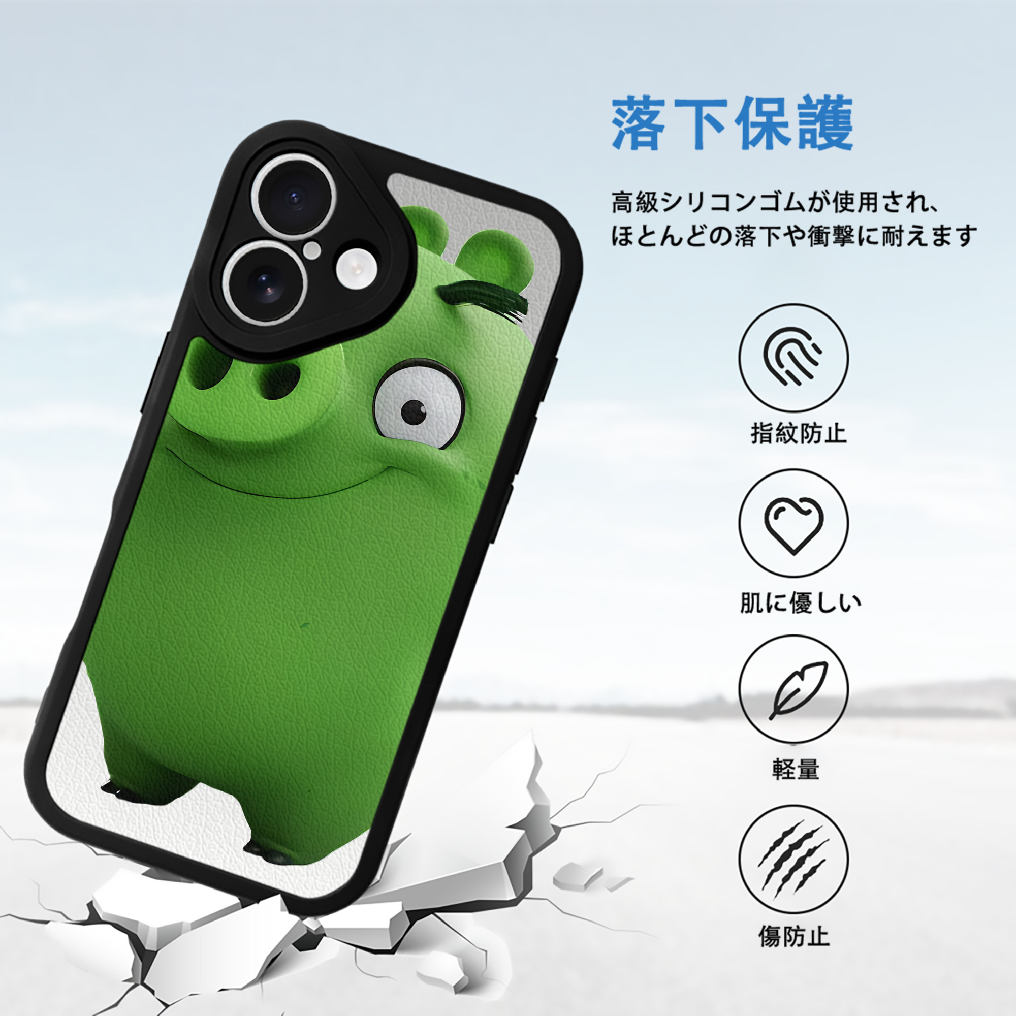 Angry Birds アングリーバード 【iPhone 16シリーズ対応】シリコンスマホケース（レザー調） 材質：シリコン