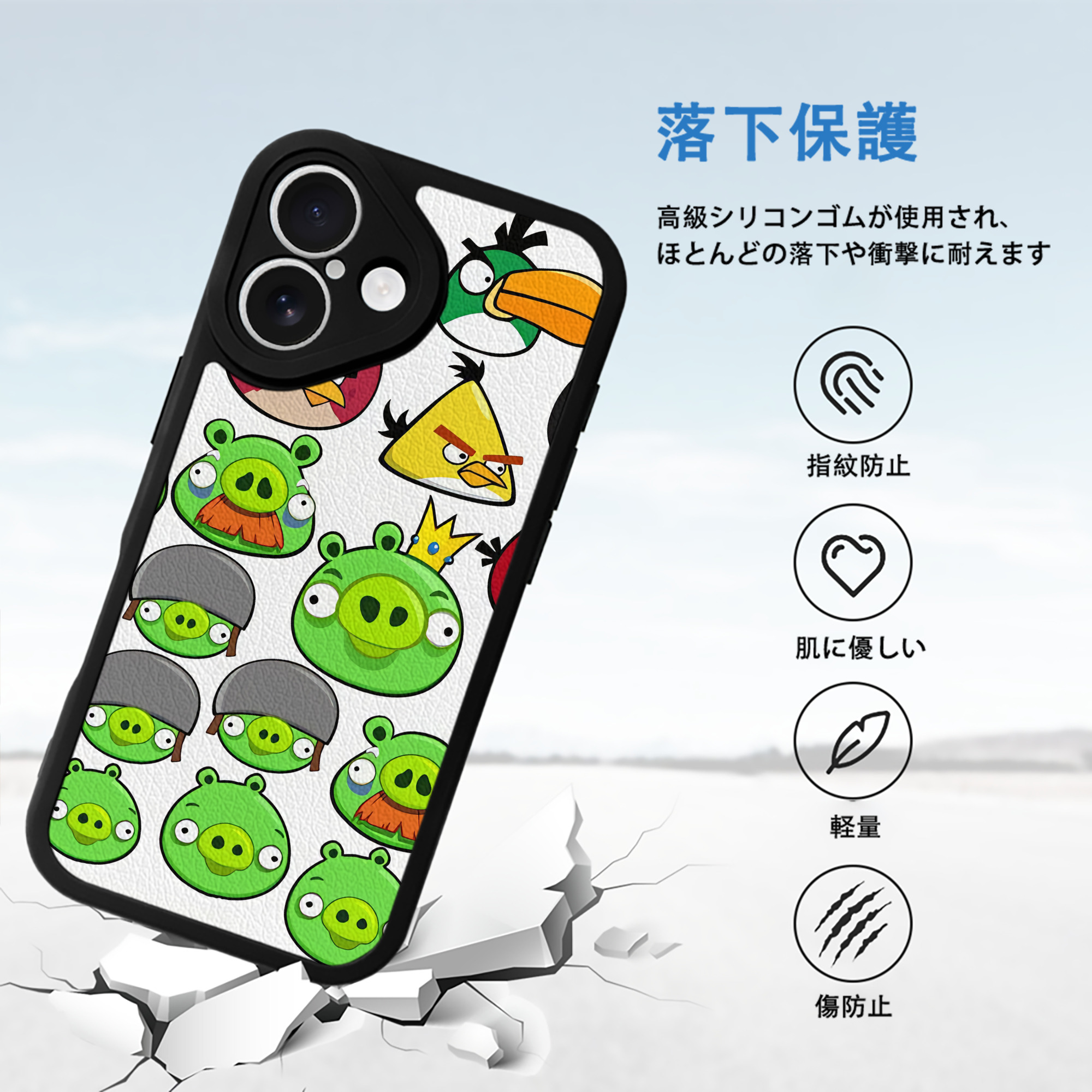 Angry Birds アングリーバード 【iPhone 16シリーズ対応】シリコンスマホケース（レザー調） 材質：シリコン