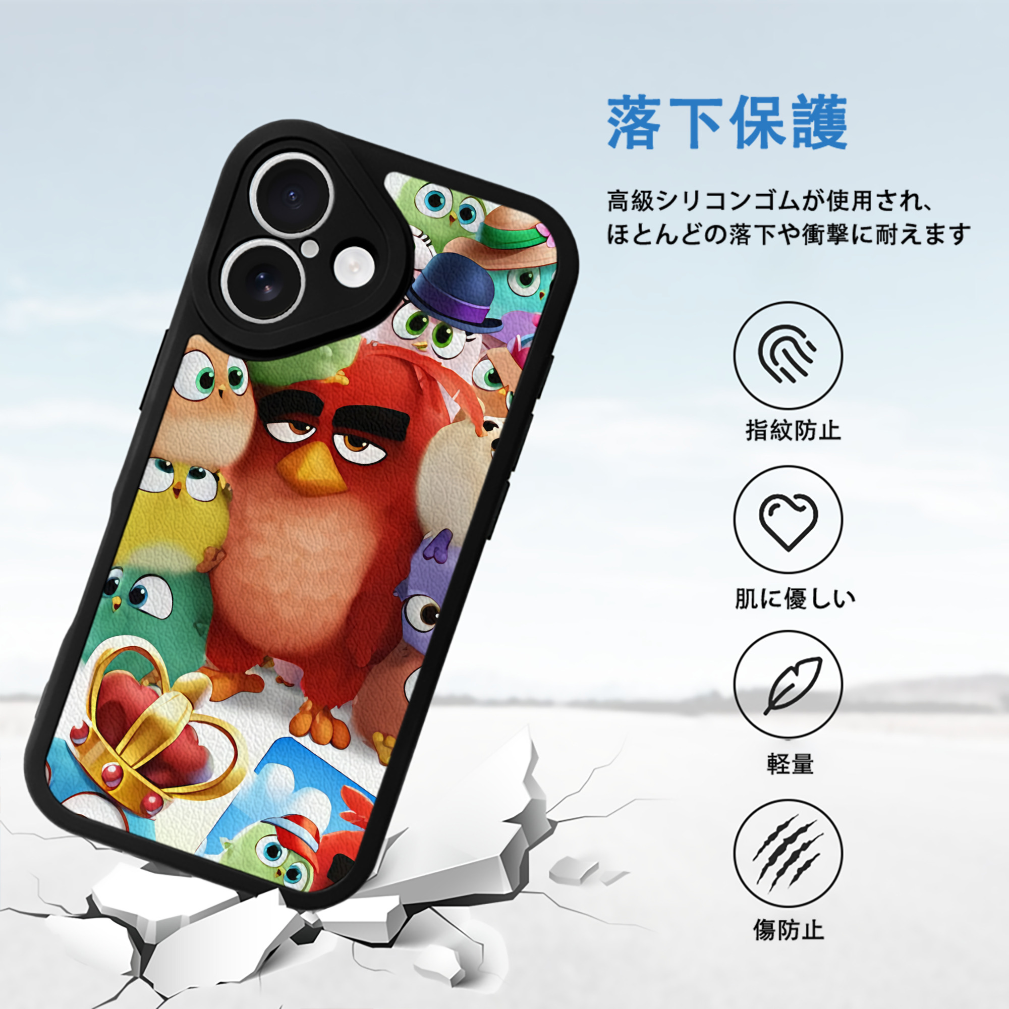 Angry Birds アングリーバード 【iPhone 16シリーズ対応】シリコンスマホケース（レザー調） 材質：シリコン
