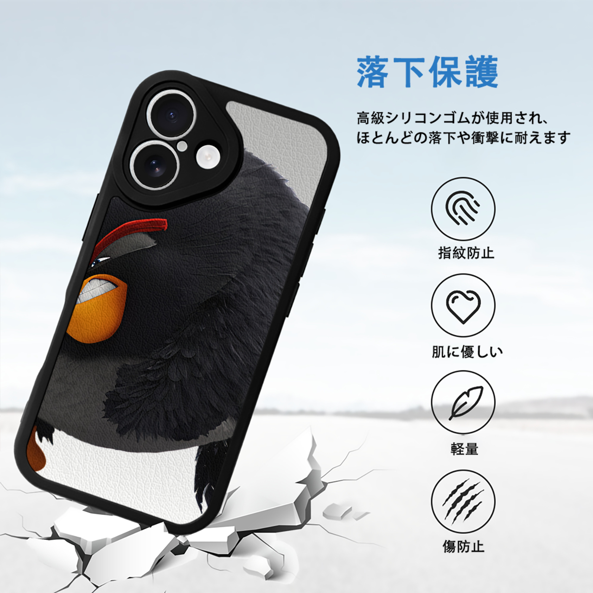 Angry Birds アングリーバード 【iPhone 16シリーズ対応】シリコンスマホケース（レザー調） 材質：シリコン