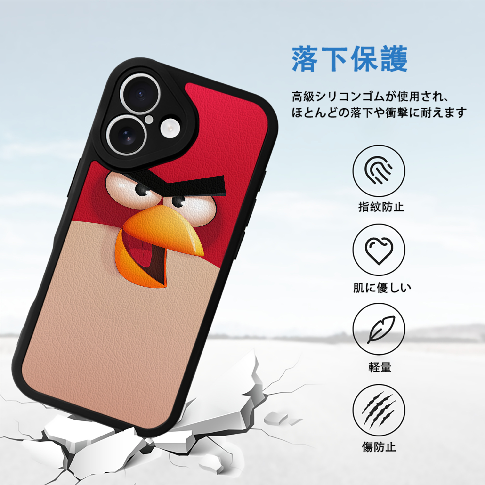 Angry Birds アングリーバード 【iPhone 16シリーズ対応】シリコンスマホケース（レザー調） 材質：シリコン