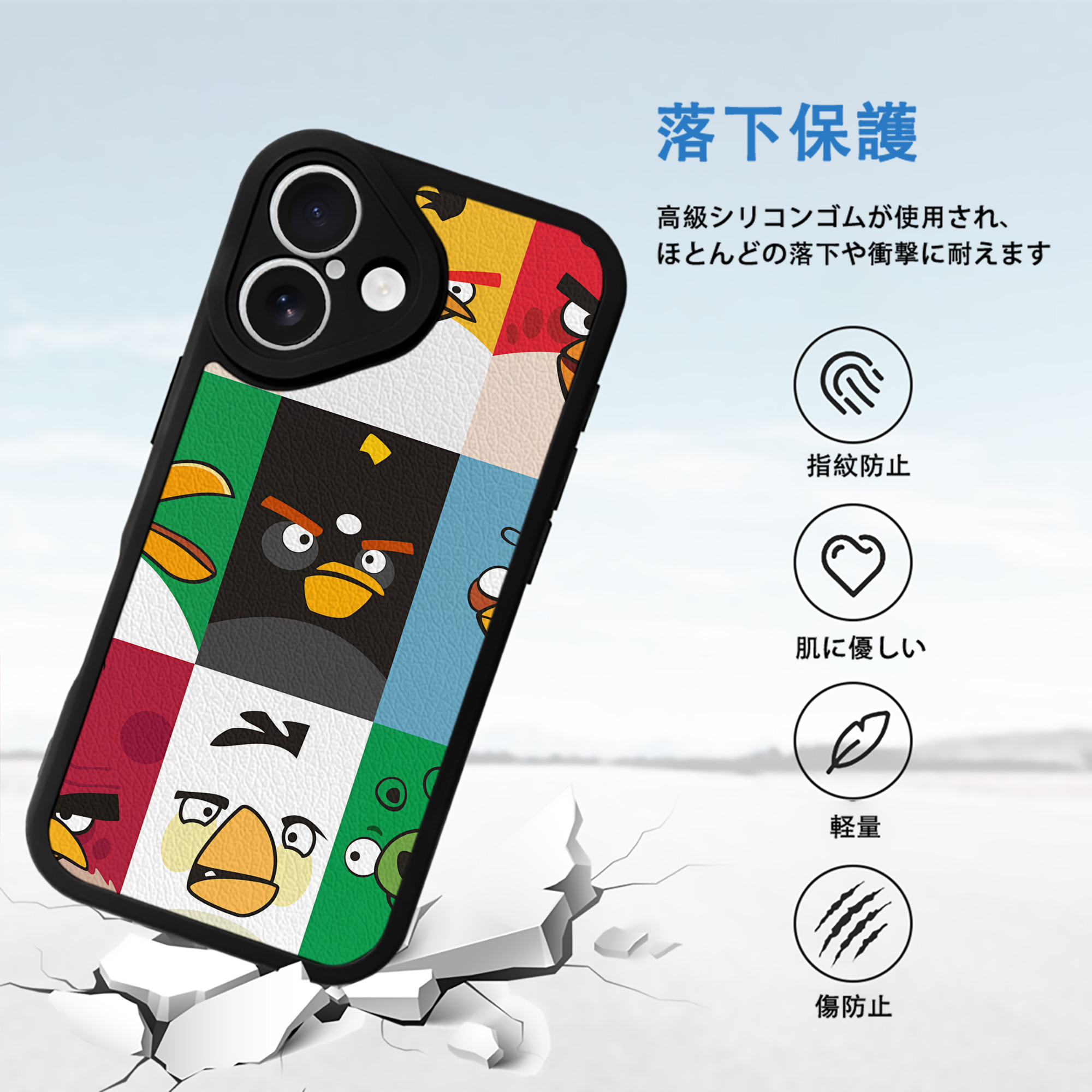 Angry Birds アングリーバード 【iPhone 16シリーズ対応】シリコンスマホケース（レザー調） 材質：シリコン