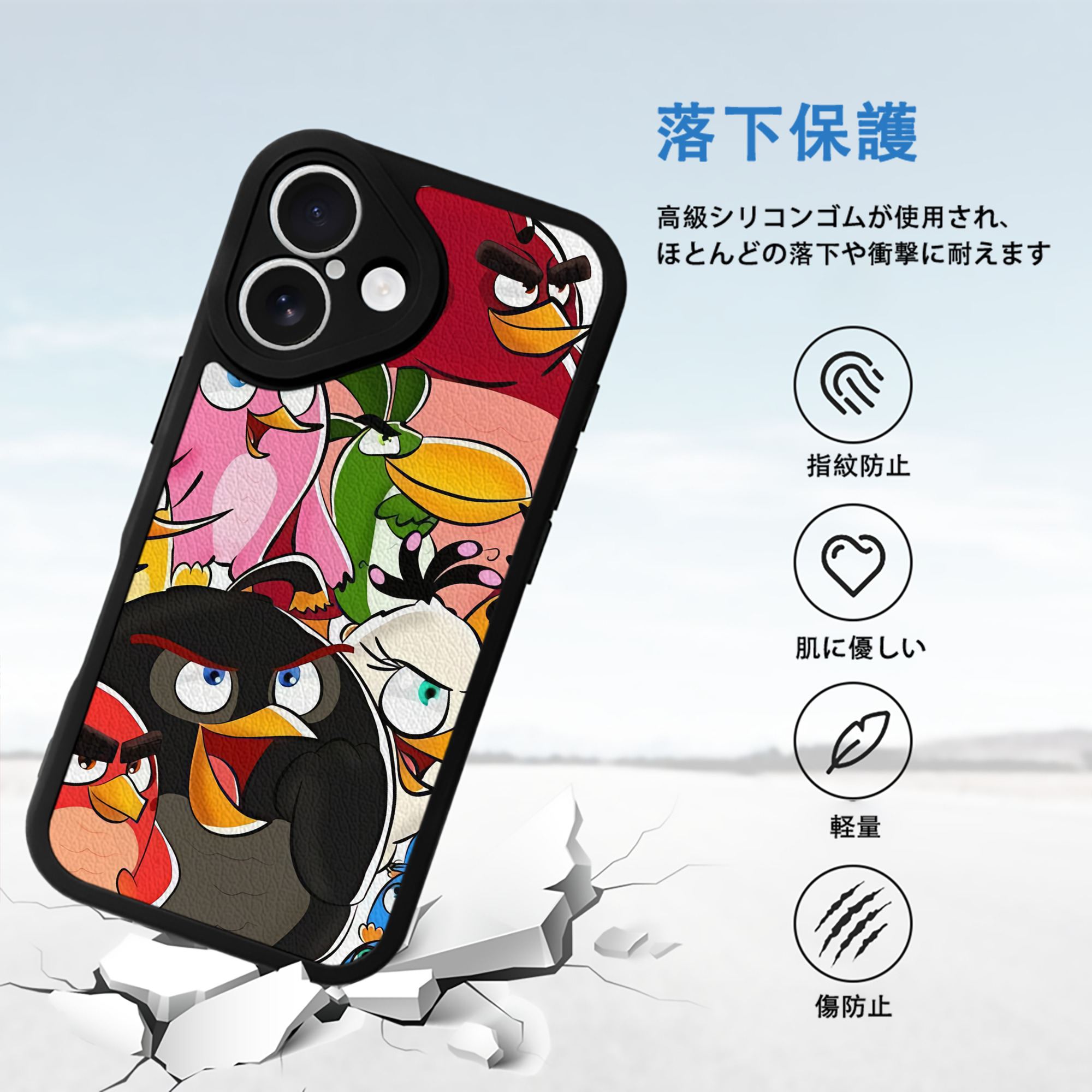 Angry Birds アングリーバード 【iPhone 16シリーズ対応】シリコンスマホケース（レザー調） 材質：シリコン
