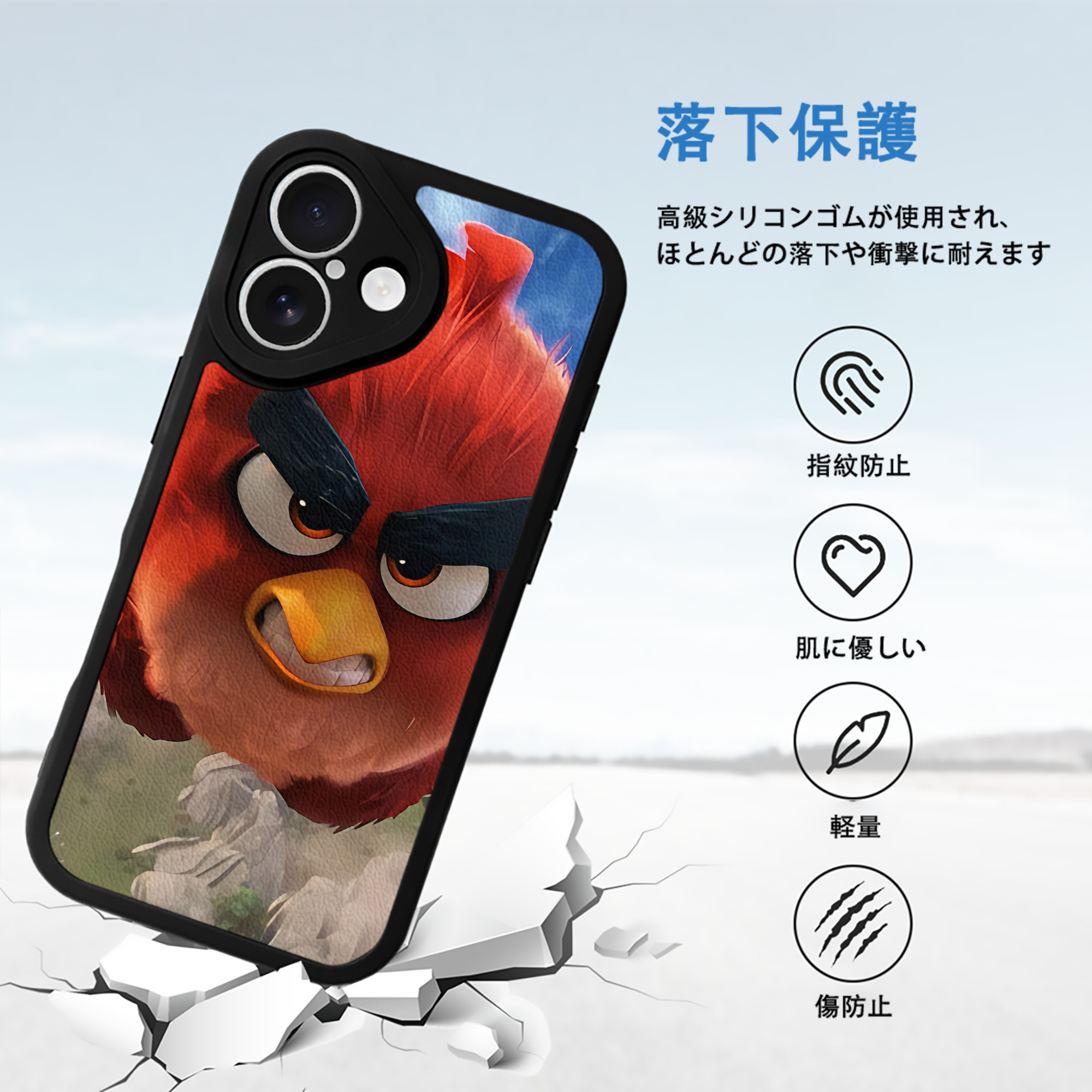 Angry Birds アングリーバード 【iPhone 16シリーズ対応】シリコンスマホケース（レザー調） 材質：シリコン