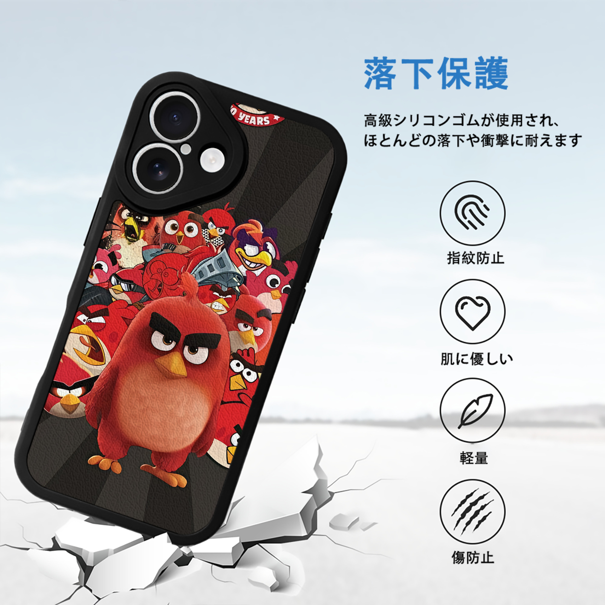 Angry Birds アングリーバード 【iPhone 16シリーズ対応】シリコンスマホケース（レザー調） 材質：シリコン