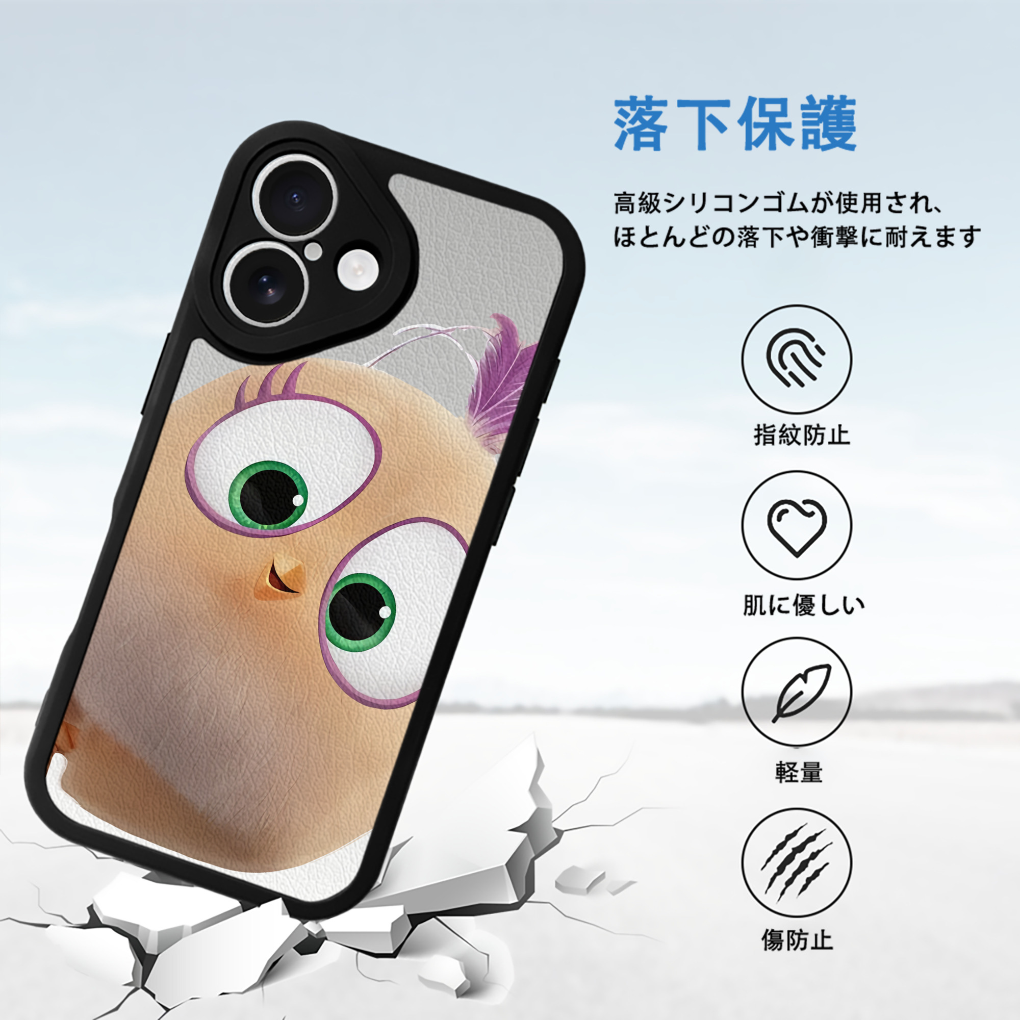 Angry Birds アングリーバード 【iPhone 16シリーズ対応】シリコンスマホケース（レザー調） 材質：シリコン