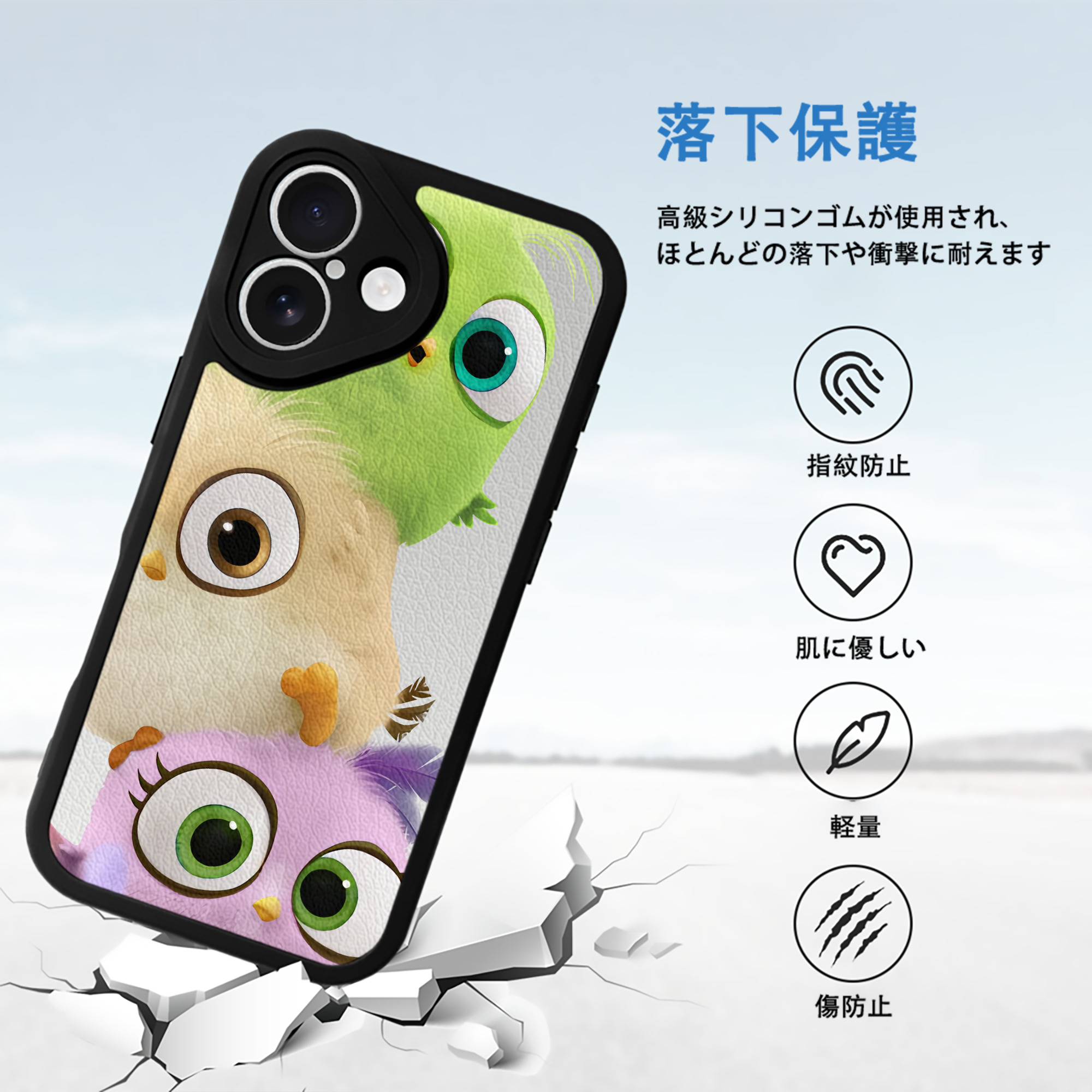 Angry Birds アングリーバード 【iPhone 16シリーズ対応】シリコンスマホケース（レザー調） 材質：シリコン