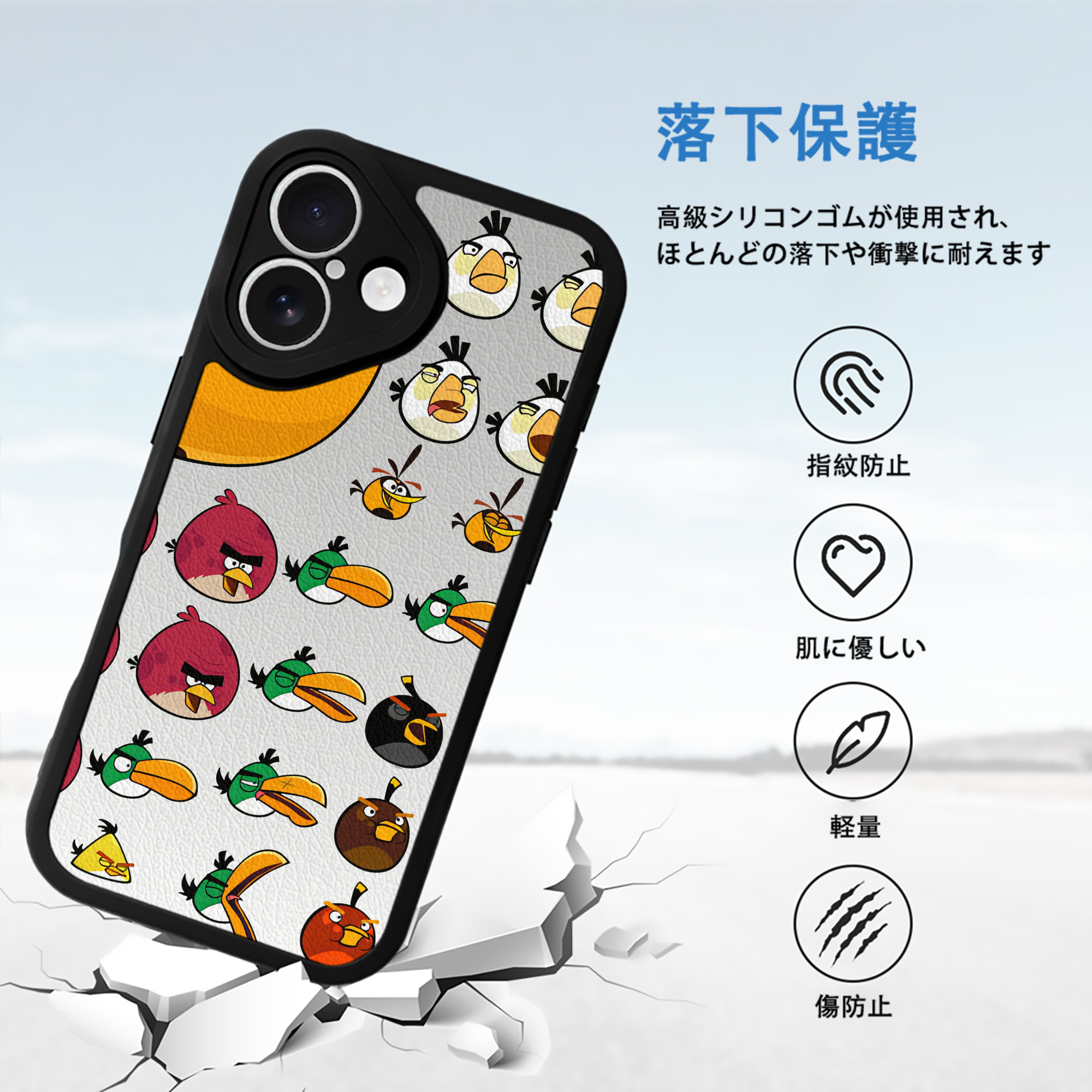 Angry Birds アングリーバード 【iPhone 16シリーズ対応】シリコンスマホケース（レザー調） 材質：シリコン