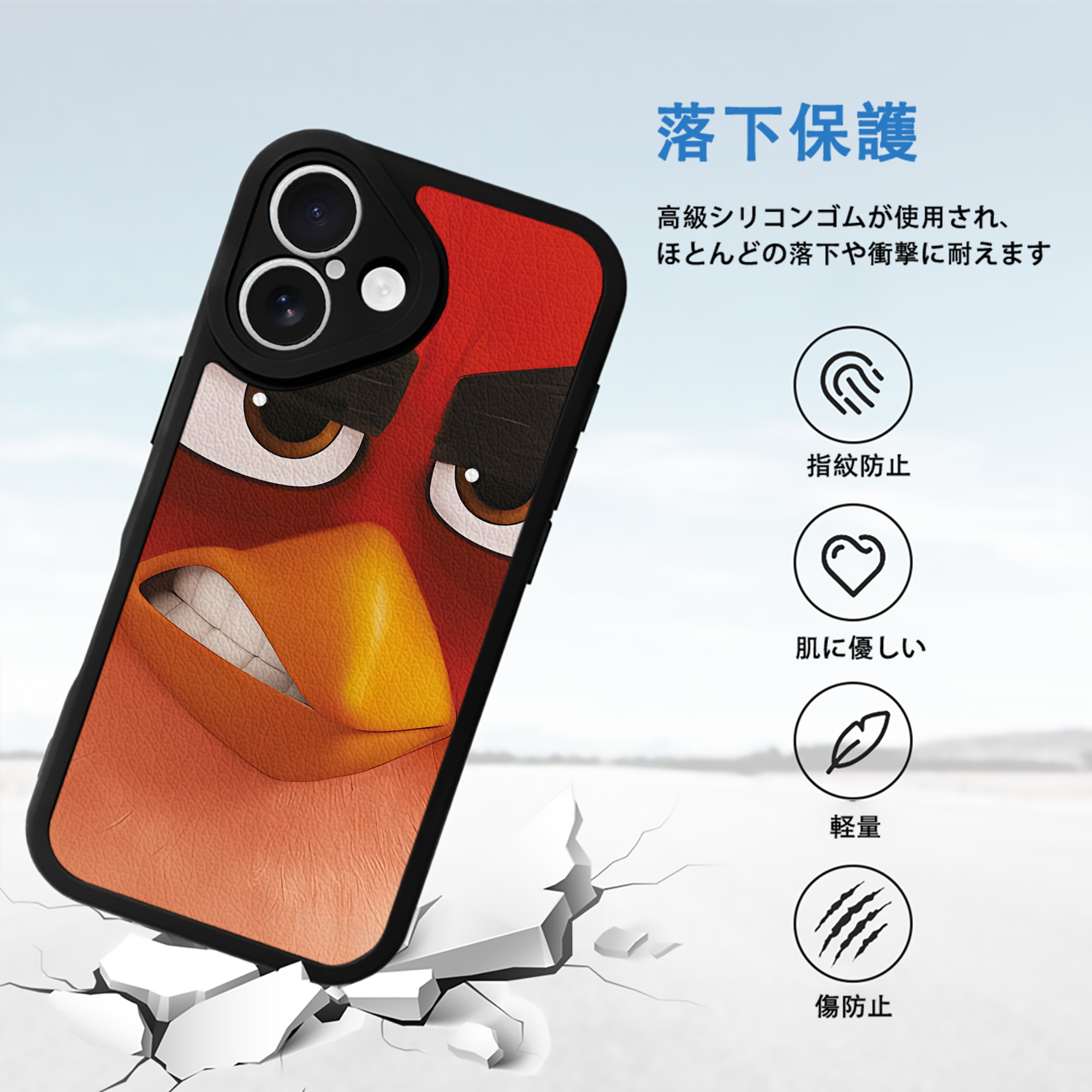 Angry Birds アングリーバード 【iPhone 16シリーズ対応】シリコンスマホケース（レザー調） 材質：シリコン