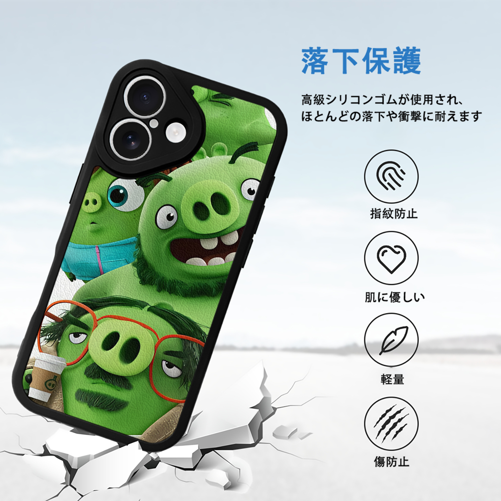 Angry Birds アングリーバード 【iPhone 16シリーズ対応】シリコンスマホケース（レザー調） 材質：シリコン