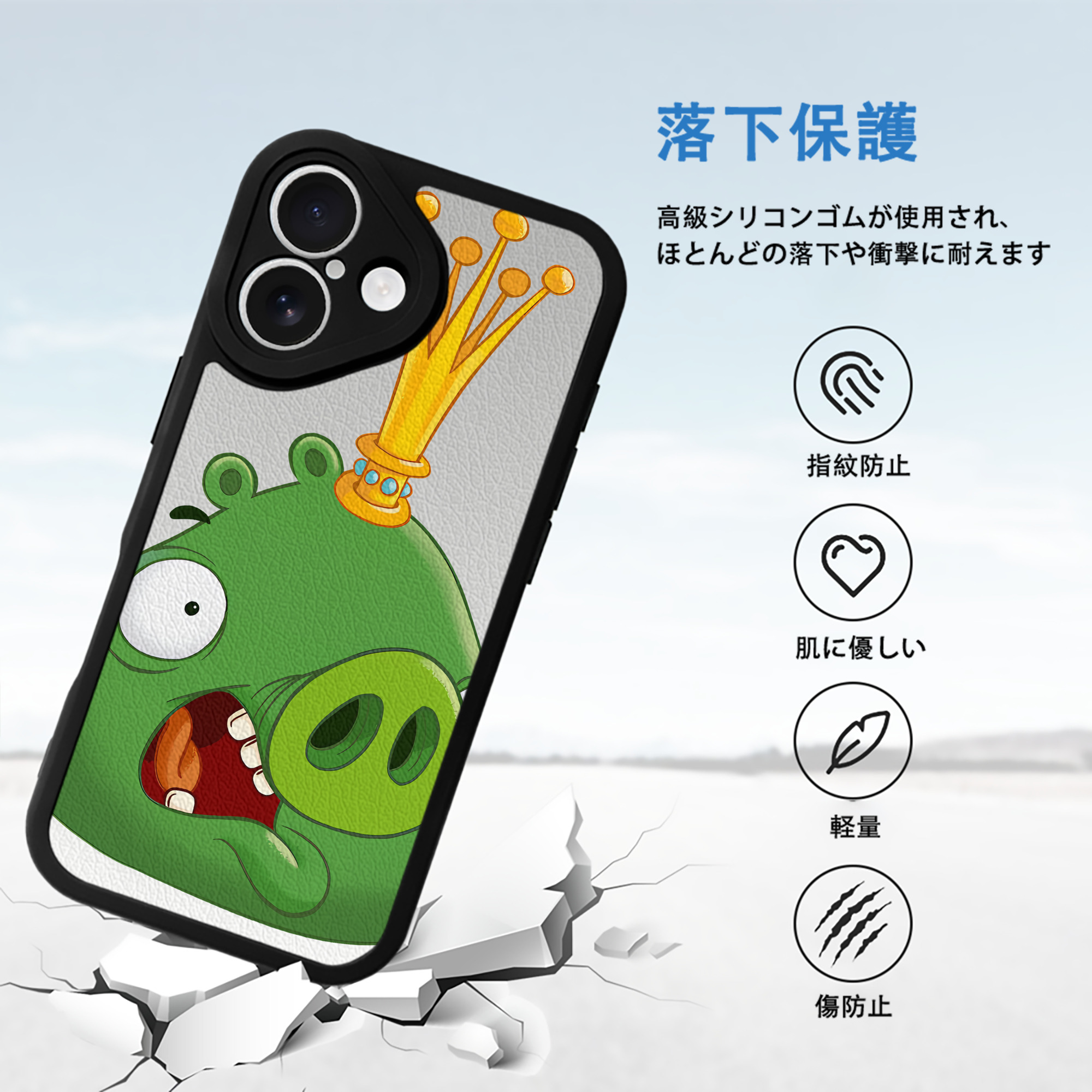 Angry Birds アングリーバード 【iPhone 16シリーズ対応】シリコンスマホケース（レザー調） 材質：シリコン