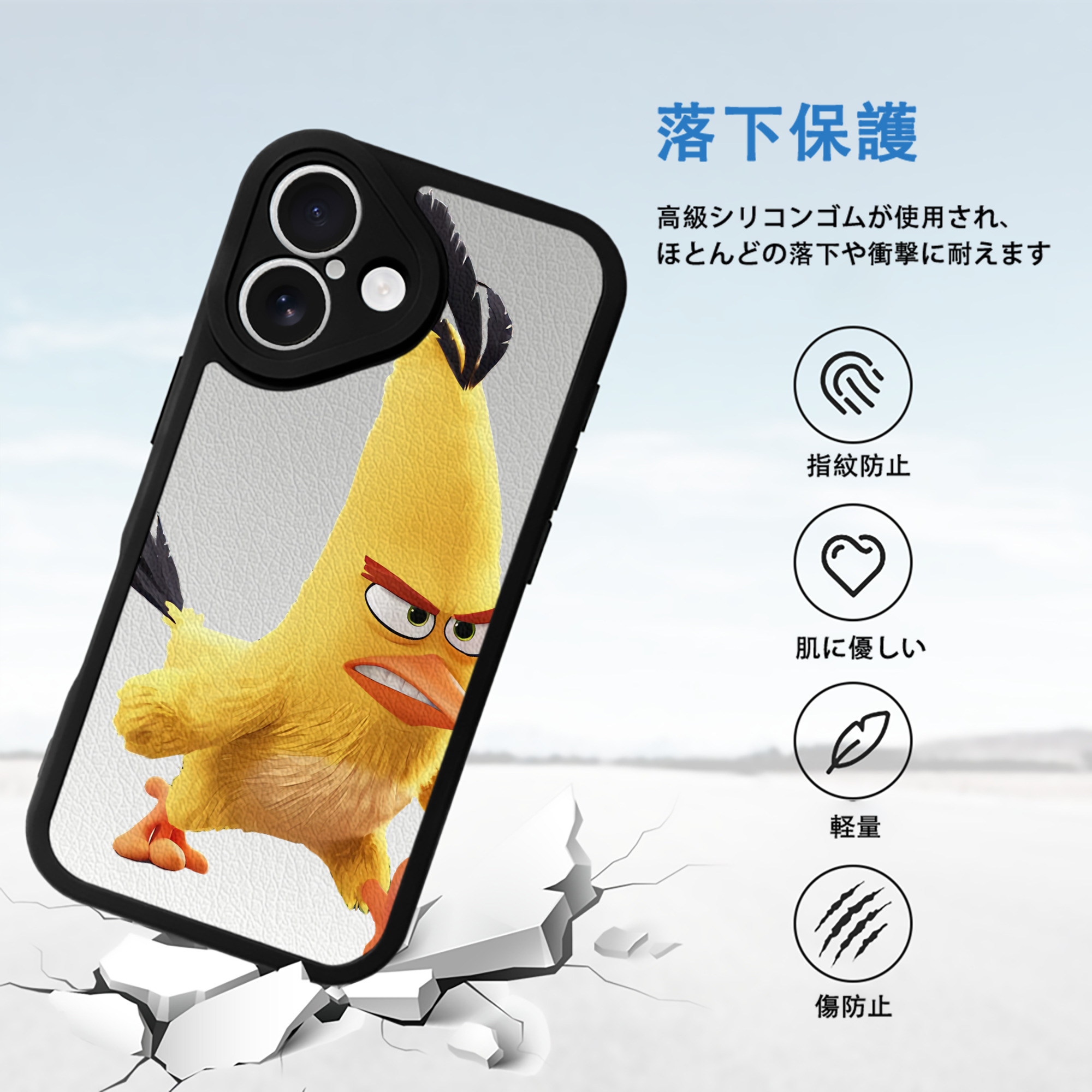 Angry Birds アングリーバード 【iPhone 16シリーズ対応】シリコンスマホケース（レザー調） 材質：シリコン