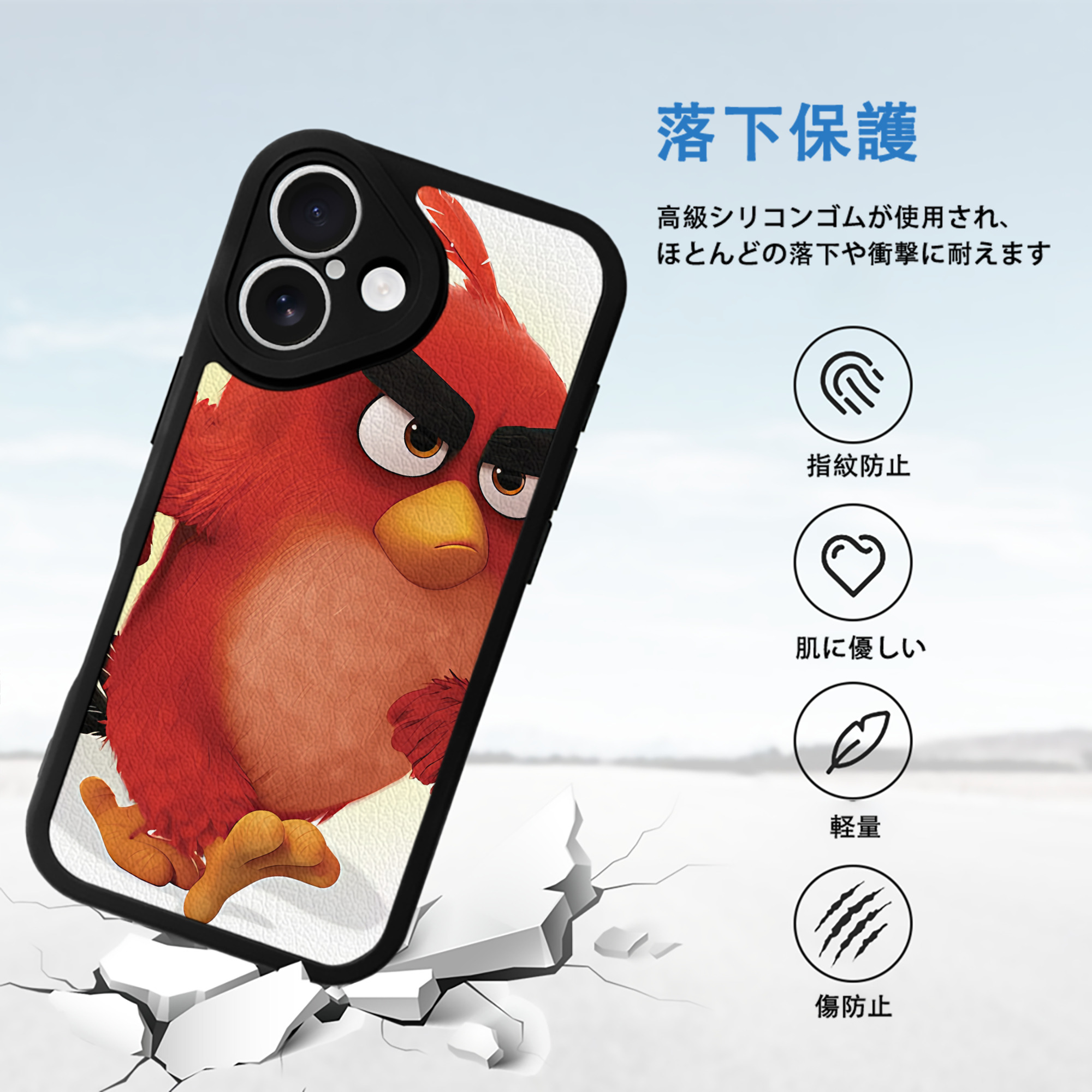 Angry Birds アングリーバード 【iPhone 16シリーズ対応】シリコンスマホケース（レザー調） 材質：シリコン