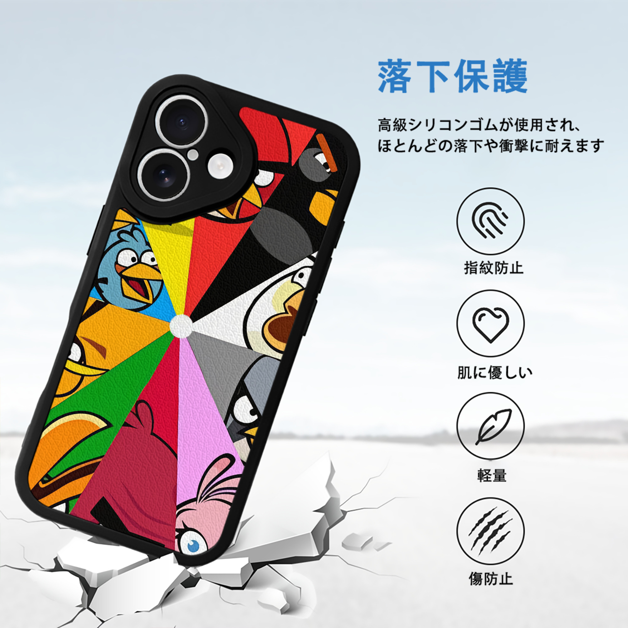 Angry Birds アングリーバード 【iPhone 16シリーズ対応】シリコンスマホケース（レザー調） 材質：シリコン