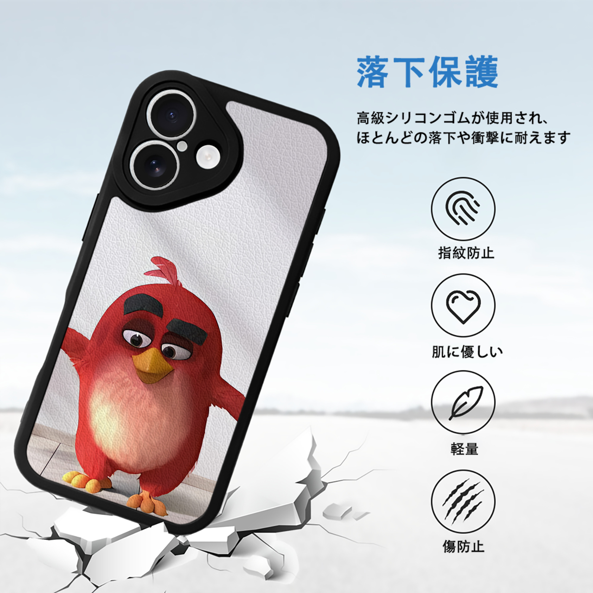 Angry Birds アングリーバード 【iPhone 16シリーズ対応】シリコンスマホケース（レザー調） 材質：シリコン