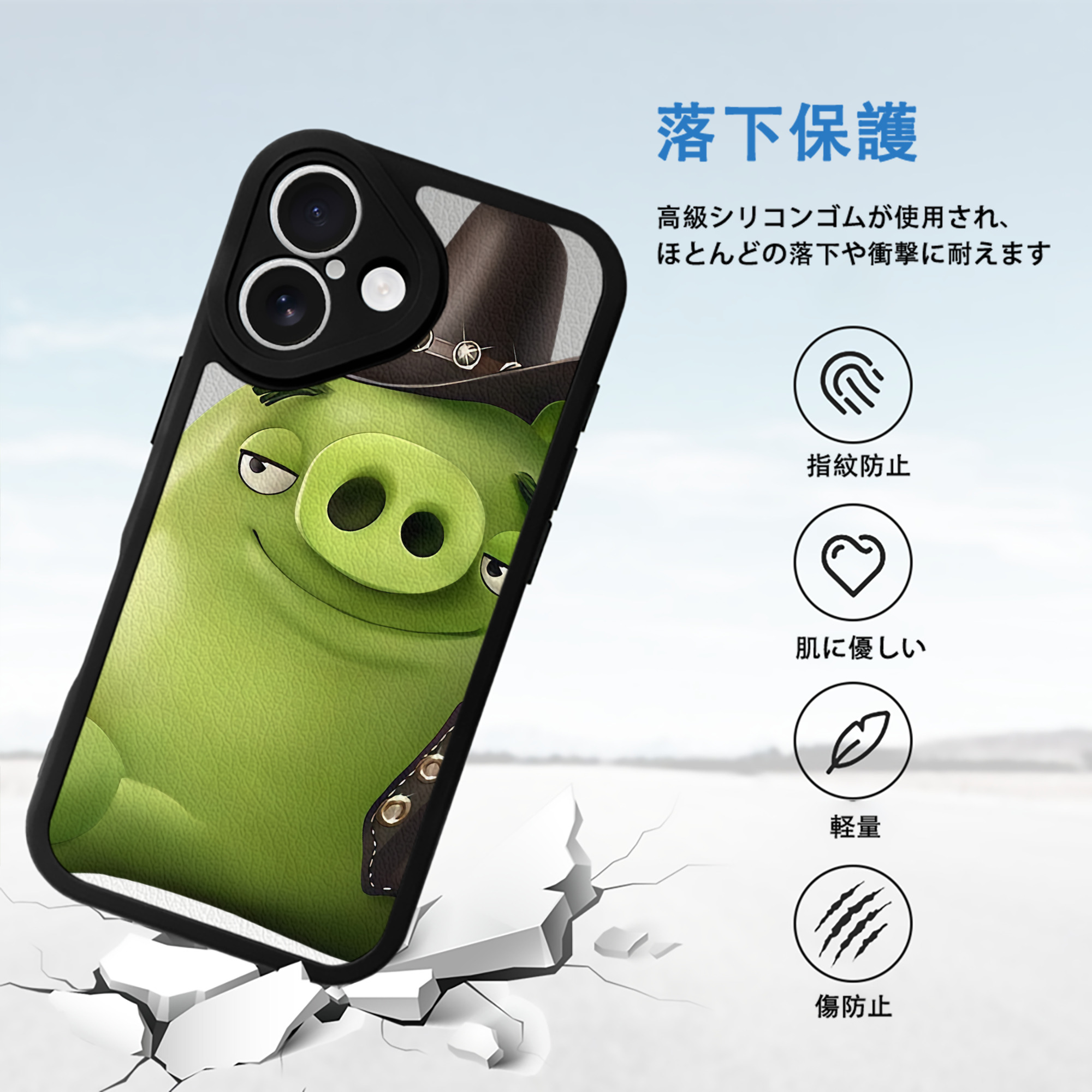 Angry Birds アングリーバード 【iPhone 16シリーズ対応】シリコンスマホケース（レザー調） 材質：シリコン