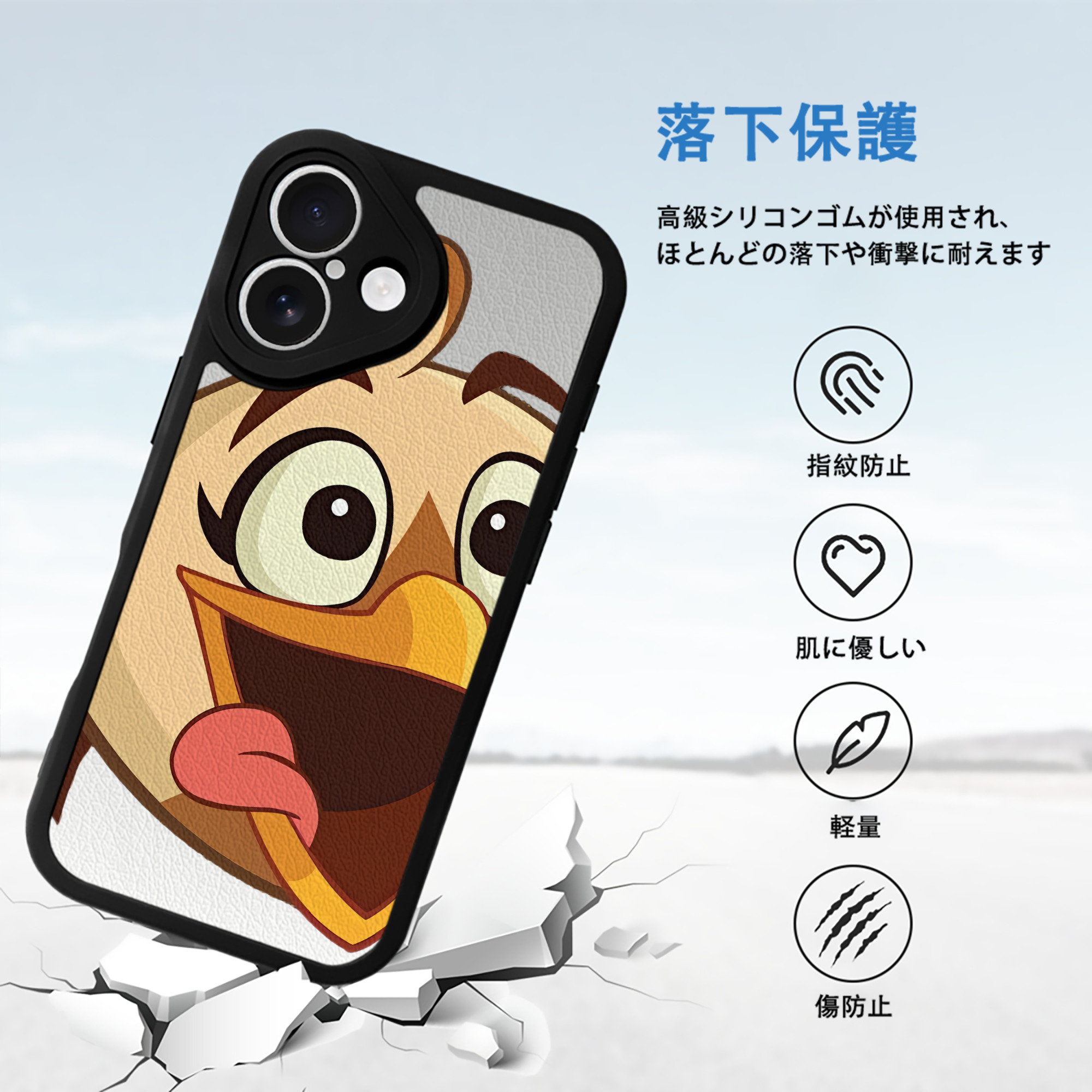 Angry Birds アングリーバード 【iPhone 16シリーズ対応】シリコンスマホケース（レザー調） 材質：シリコン