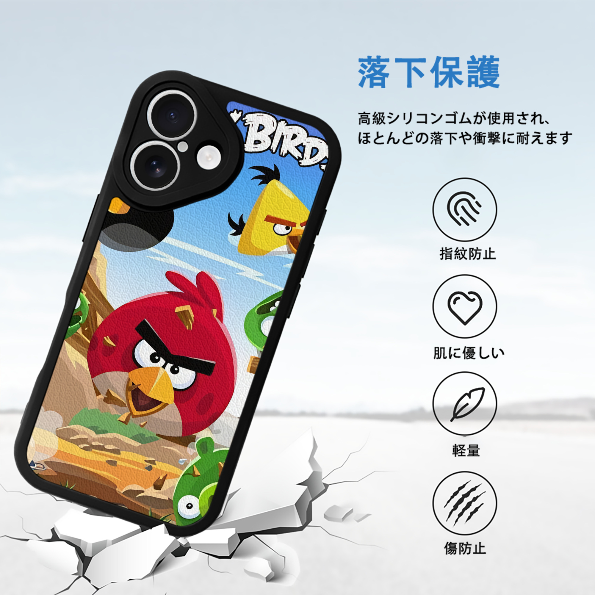 Angry Birds アングリーバード 【iPhone 16シリーズ対応】シリコンスマホケース（レザー調） 材質：シリコン