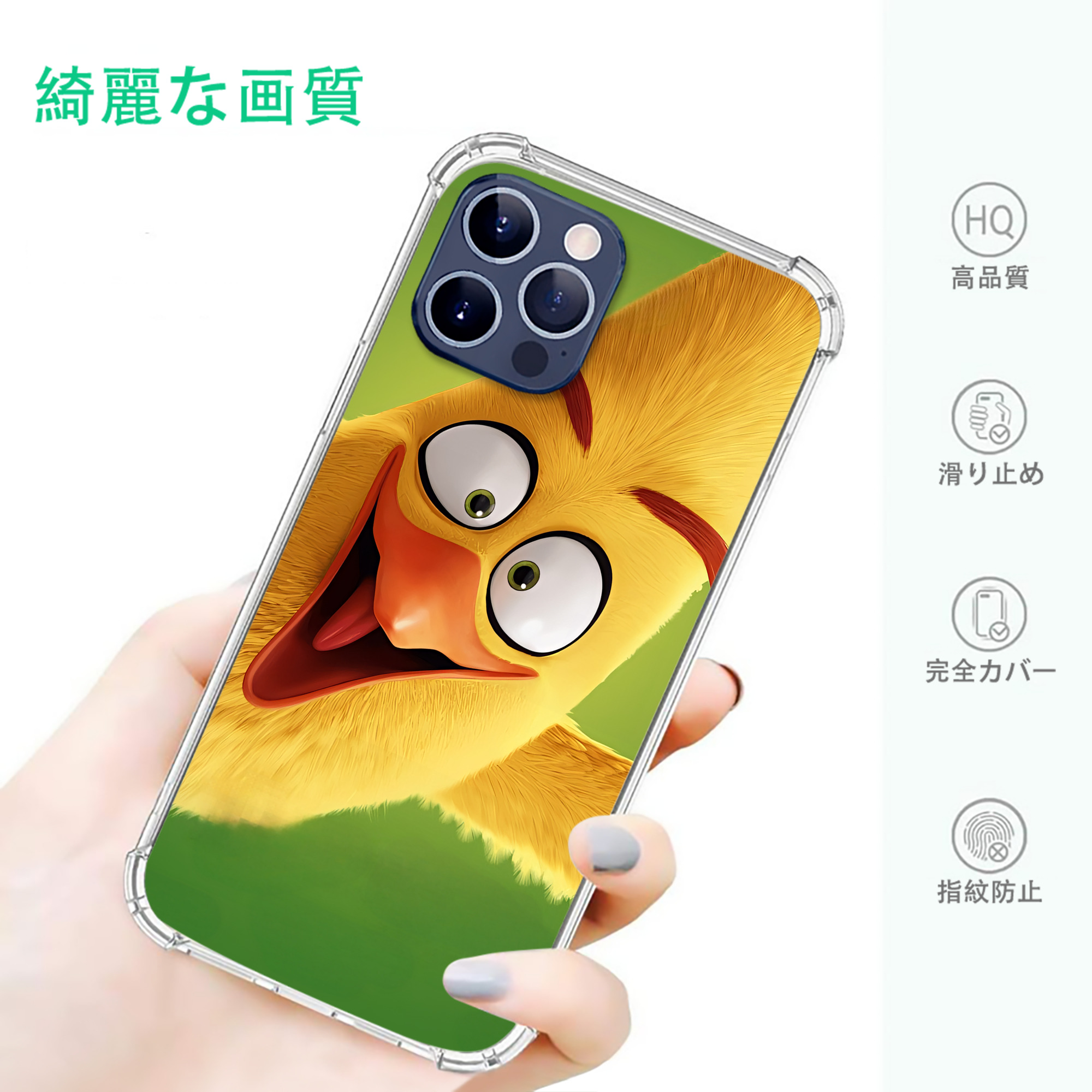 一般的なイメージ