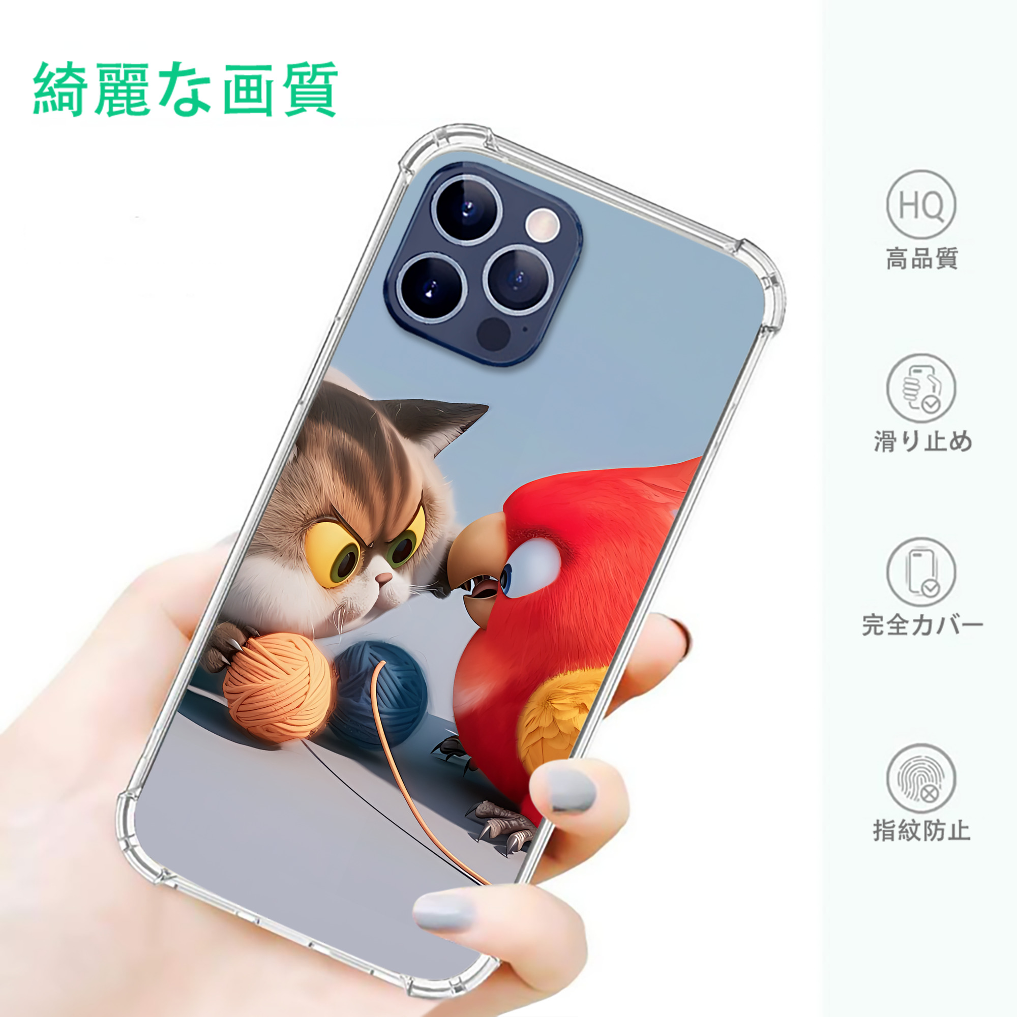 一般的なイメージ