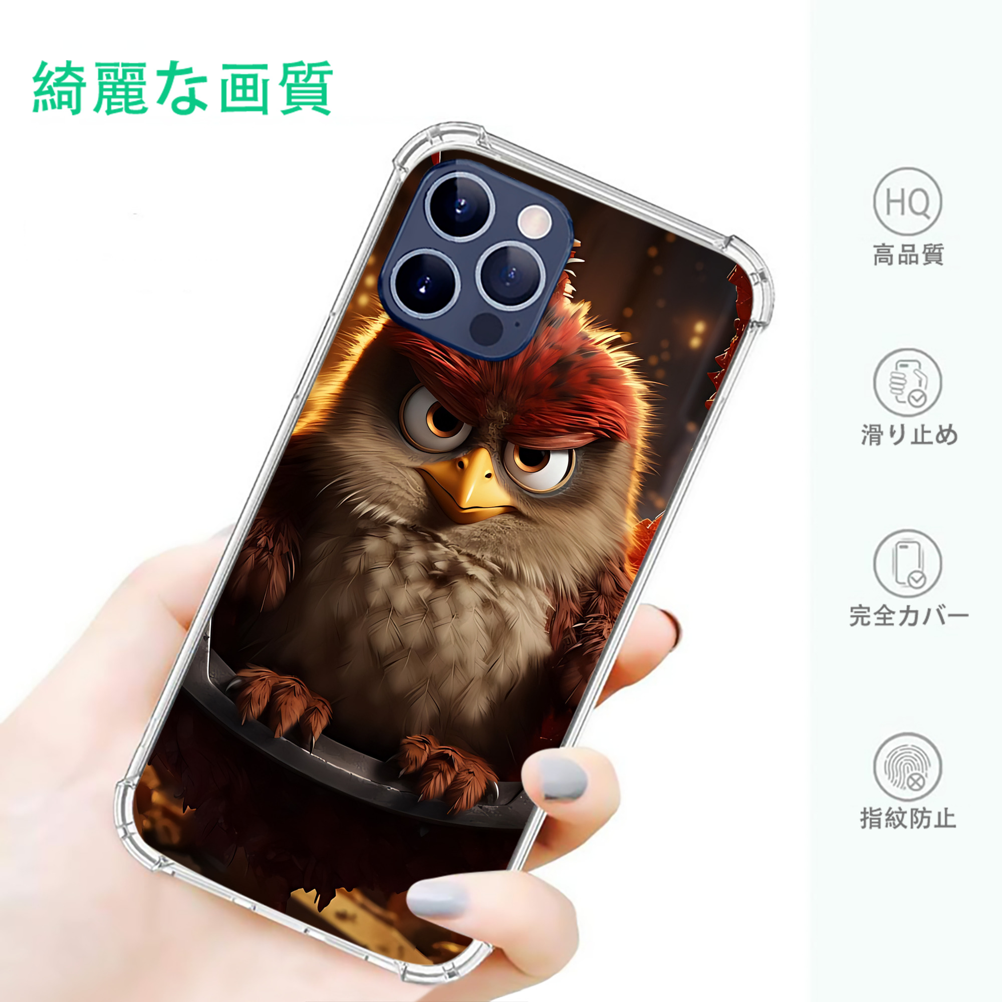 一般的なイメージ